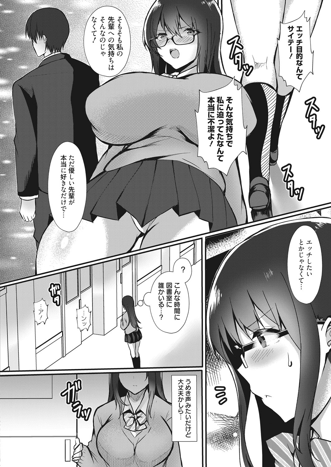 web 漫画ばんがいち Vol.19