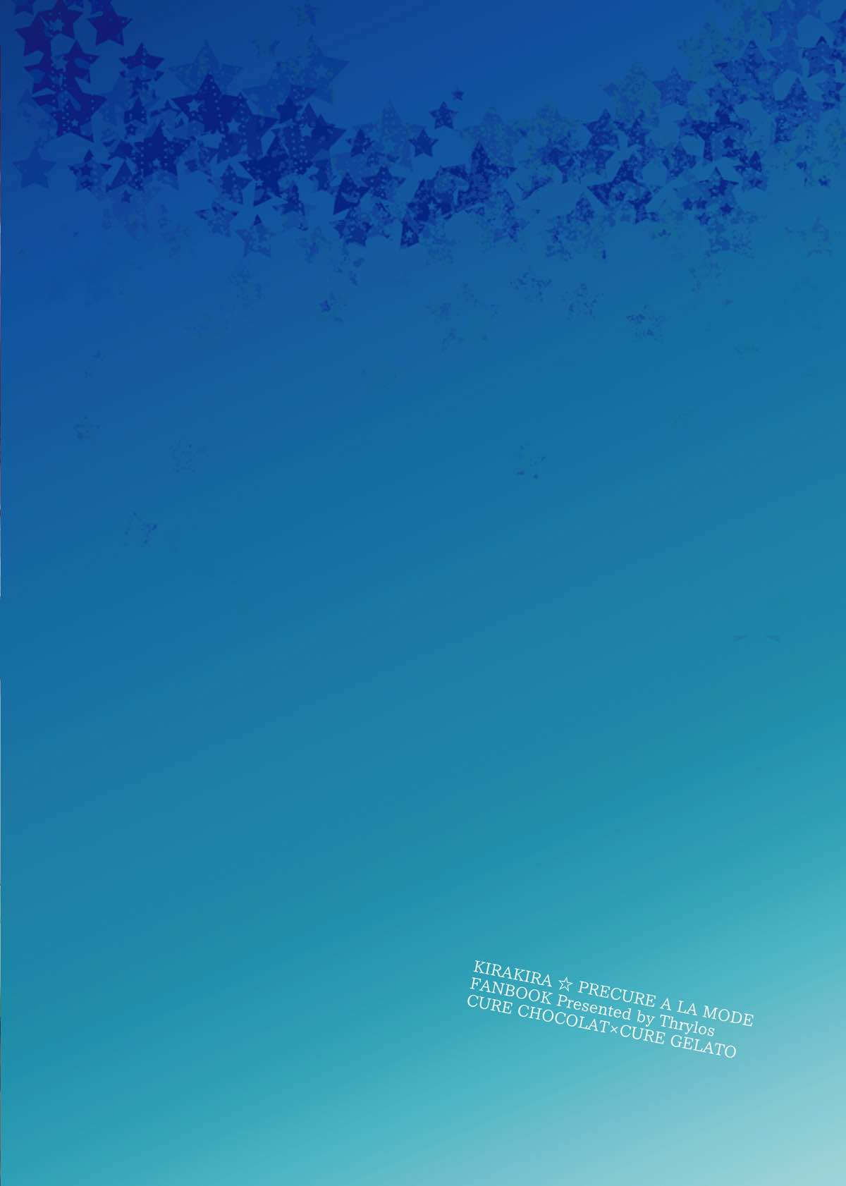 [Thrylos (すう)] 光彩ブルーアウト (キラキラ☆プリキュアアラモード) [DL版]