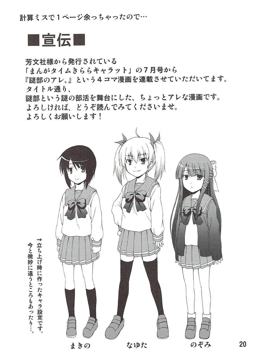 (C72) [友毒屋 (友吉)] ダリーのアレ。 (天元突破グレンラガン)