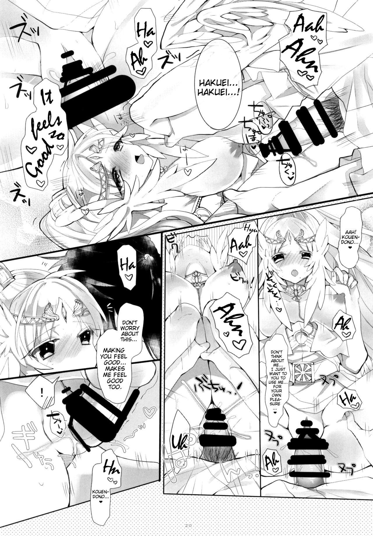 (SPARK9) [sardonyx (汁)] ANGELUS. (マギ) [英訳]