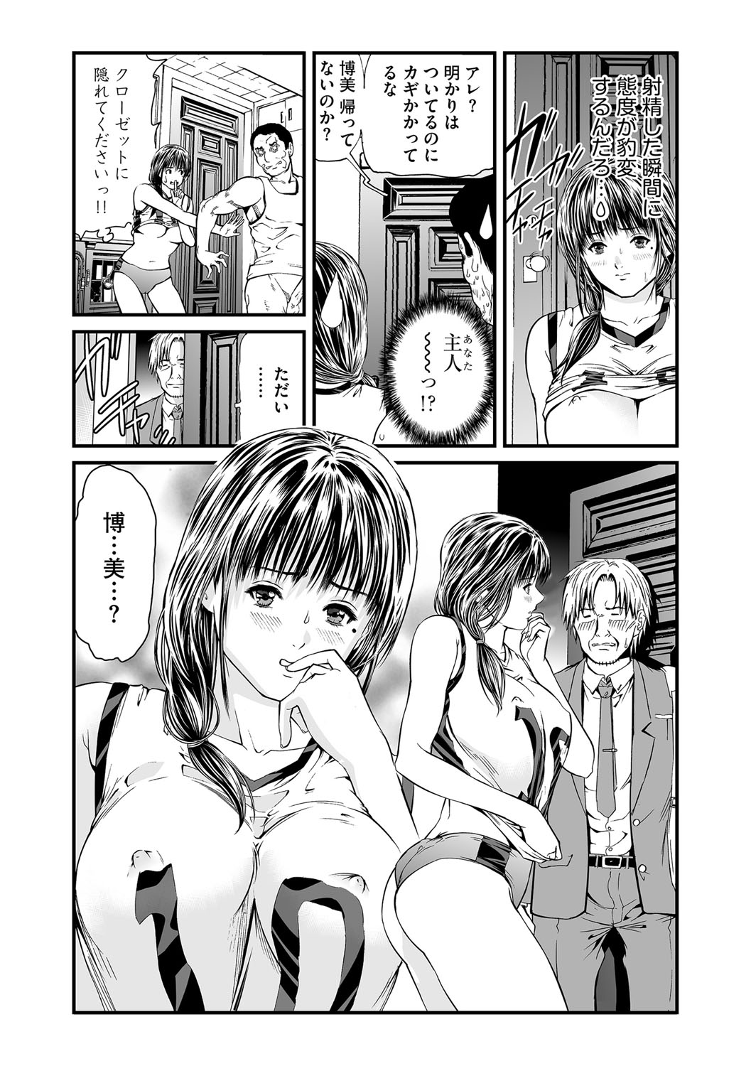 マガジンサイベリア Vol.109