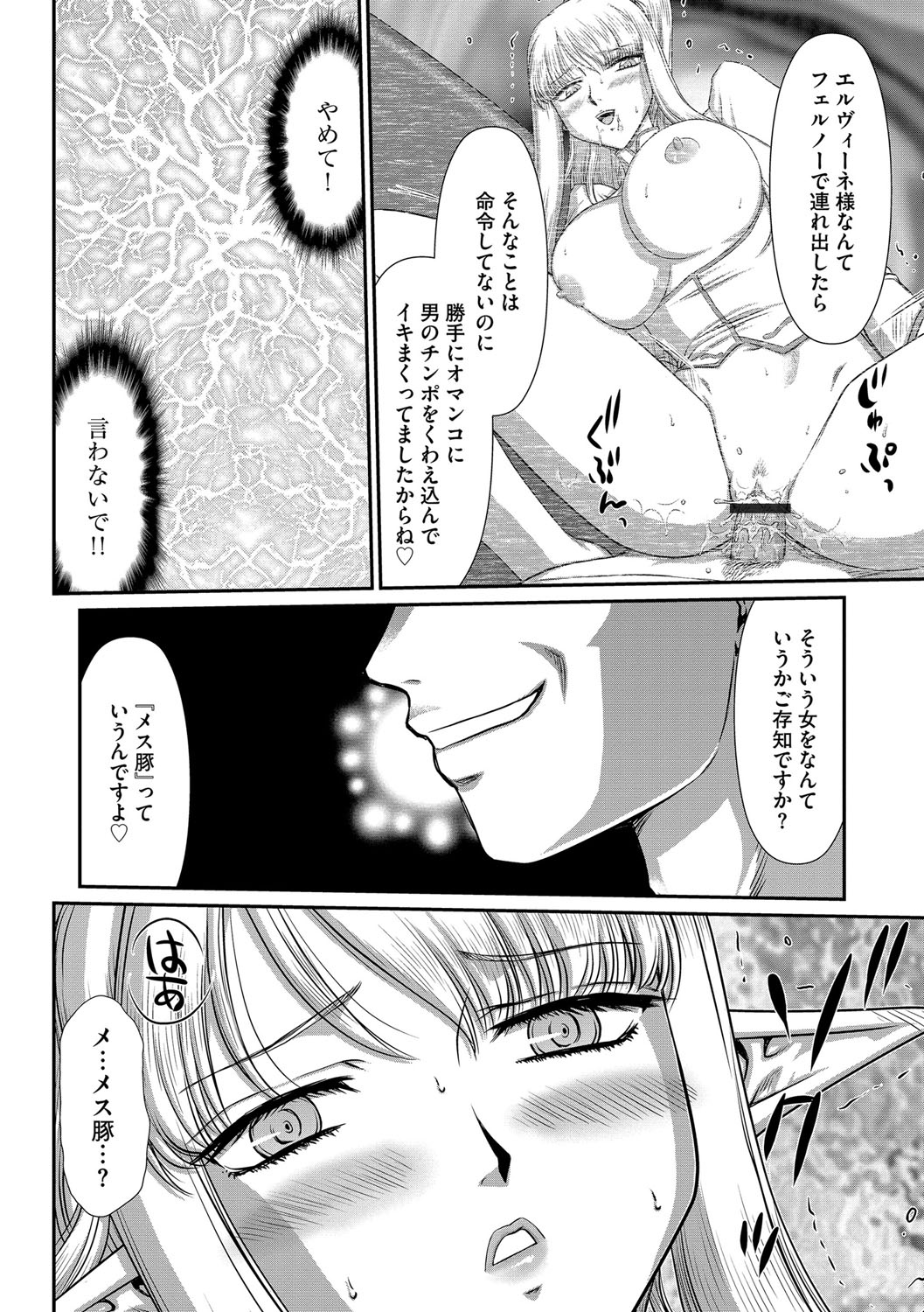 マガジンサイベリア Vol.109