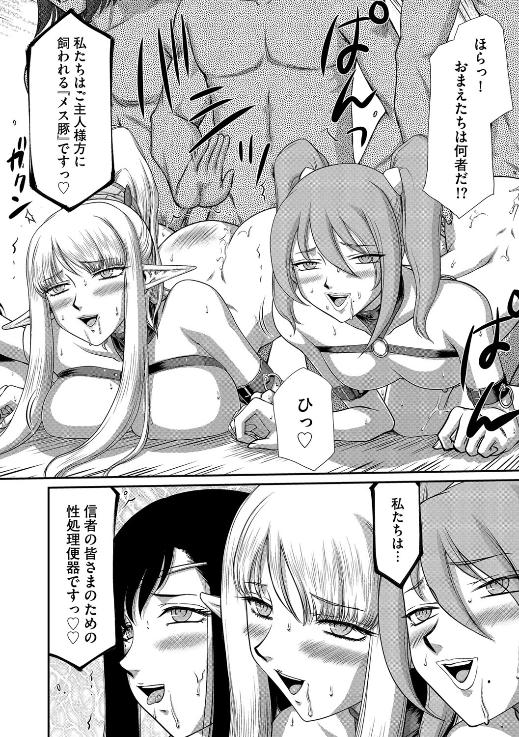 マガジンサイベリア Vol.109