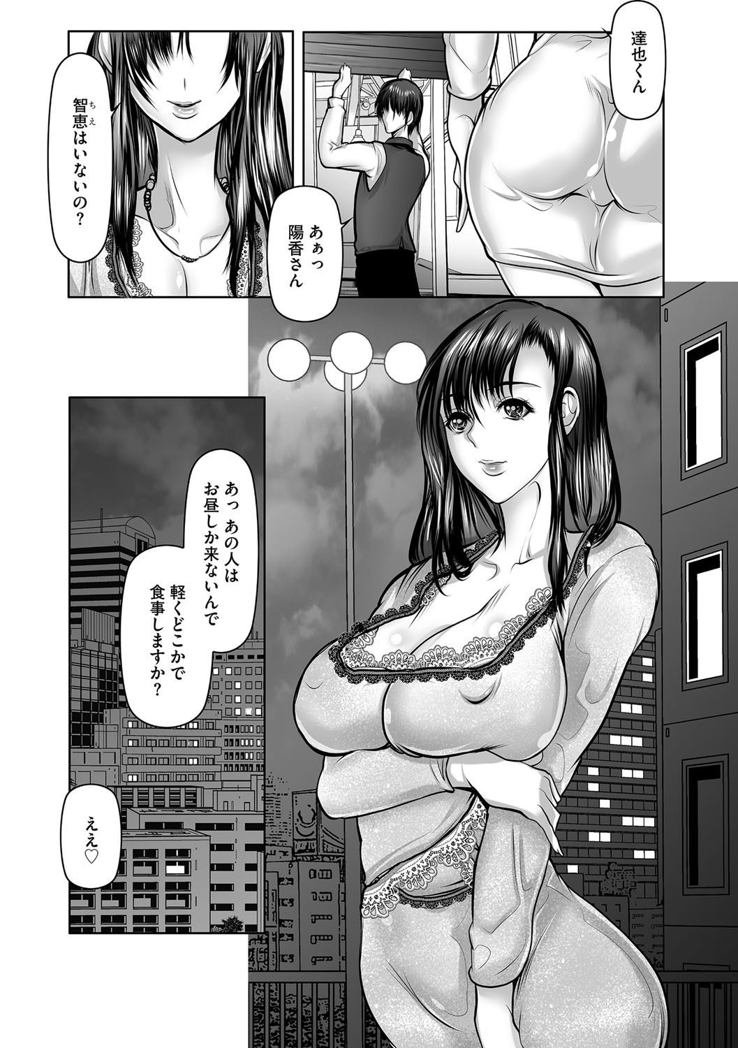 マガジンサイベリア Vol.109