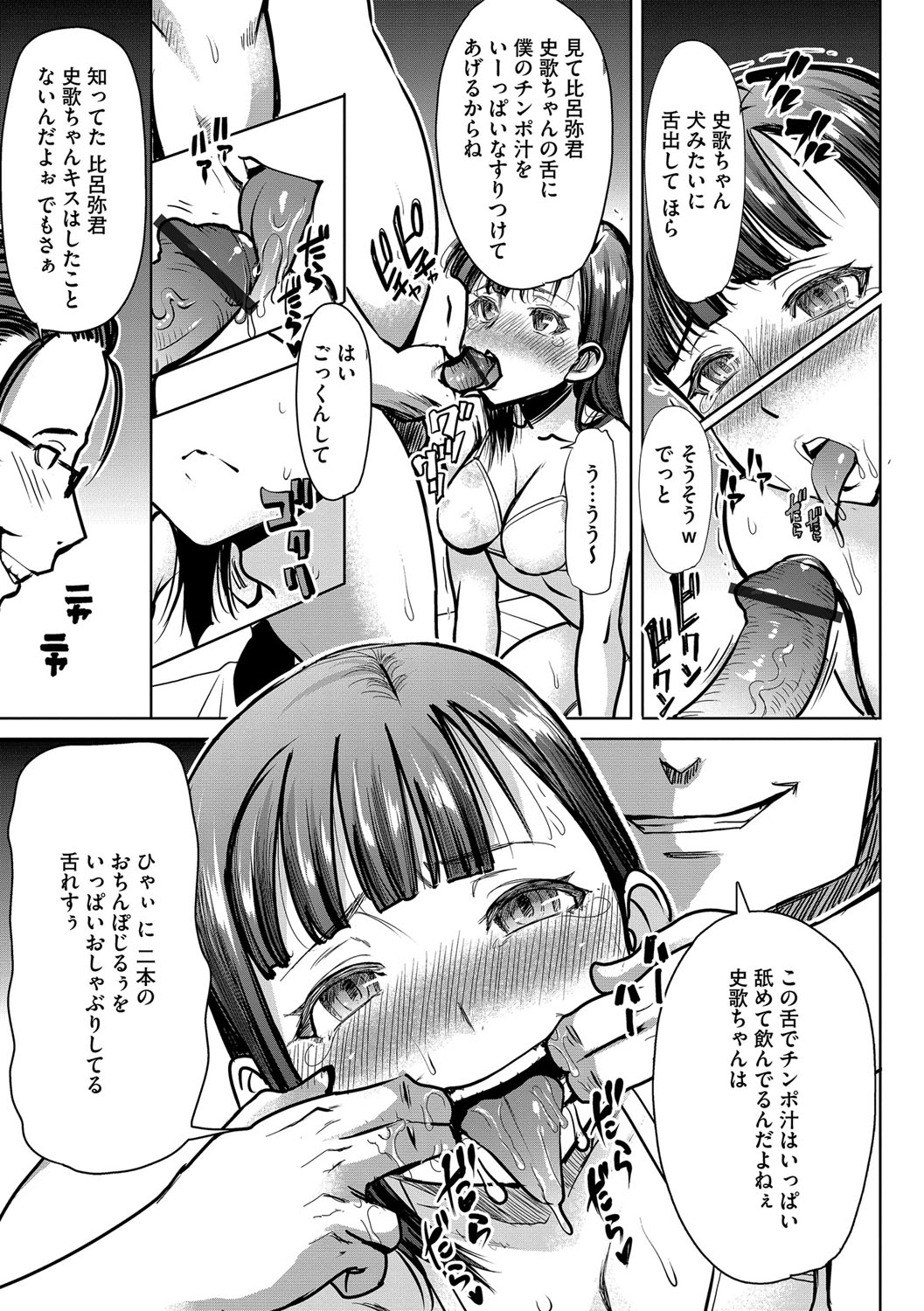 マガジンサイベリア Vol.109
