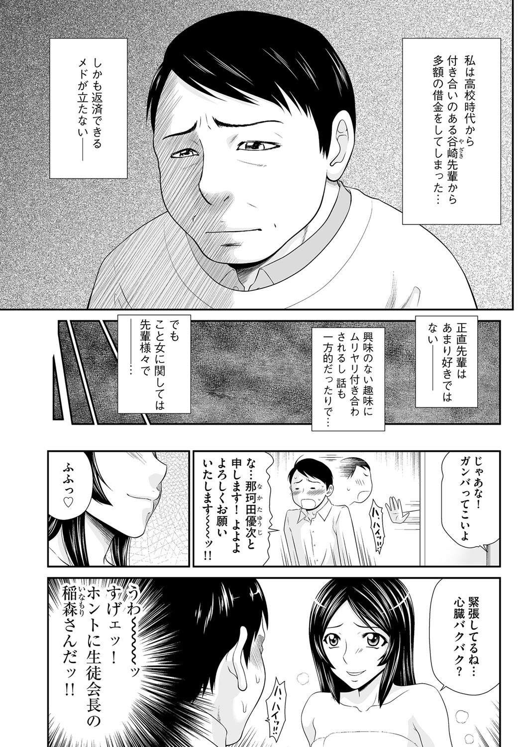 マガジンサイベリア Vol.109