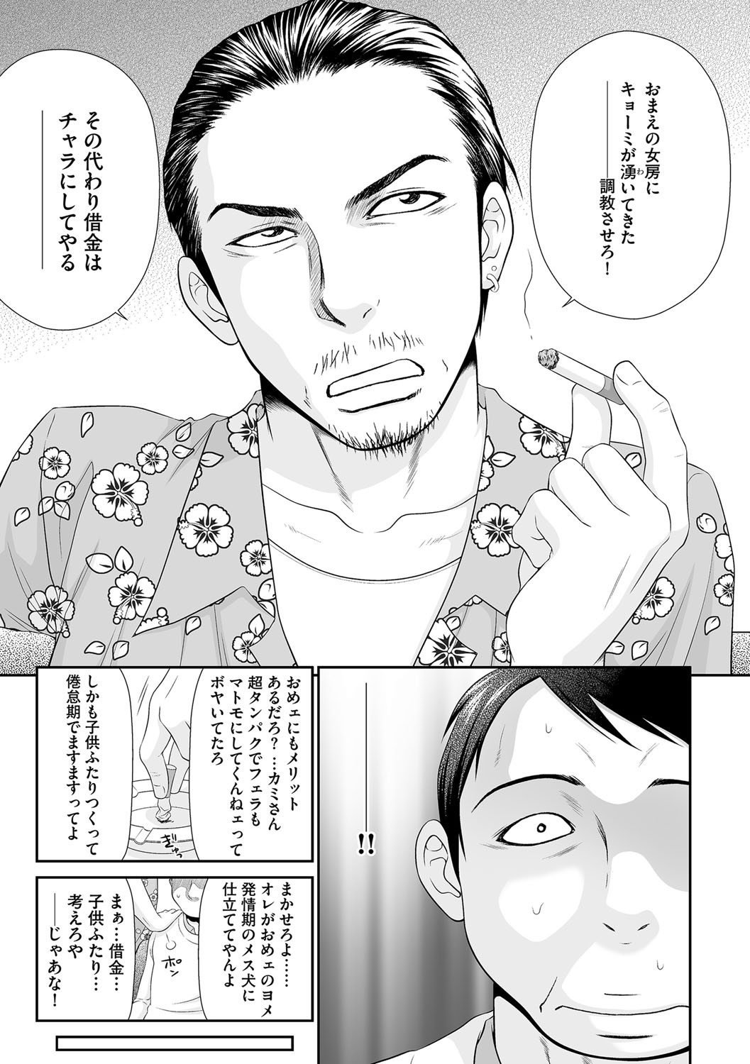 マガジンサイベリア Vol.109