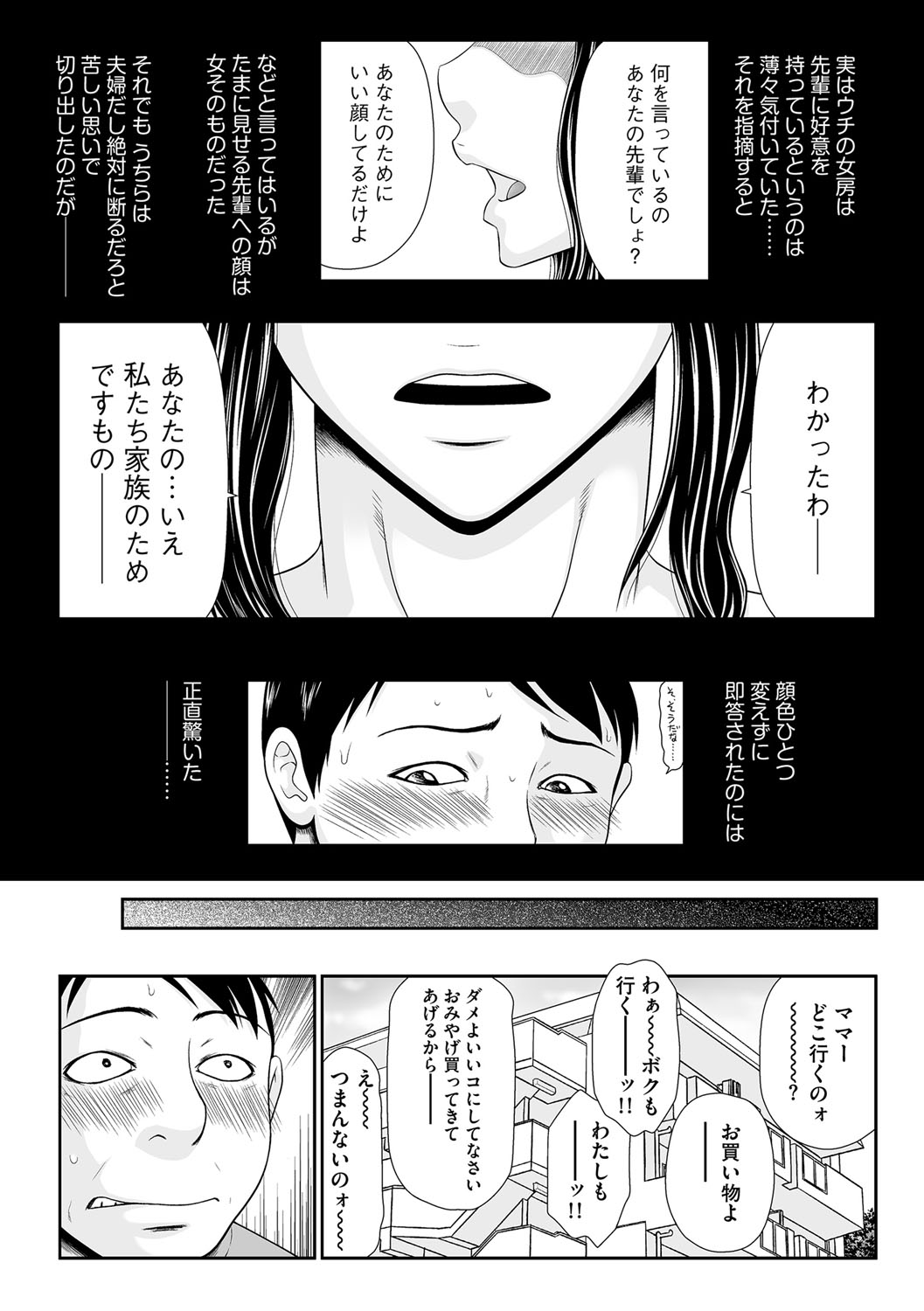 マガジンサイベリア Vol.109