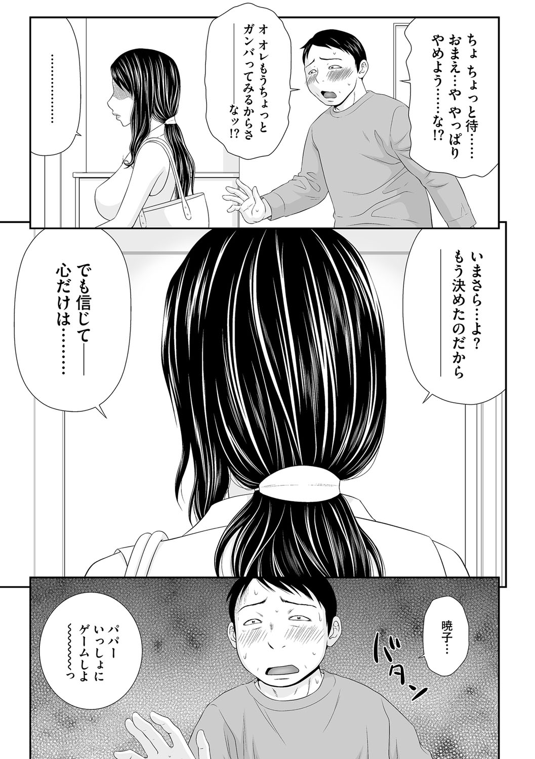 マガジンサイベリア Vol.109