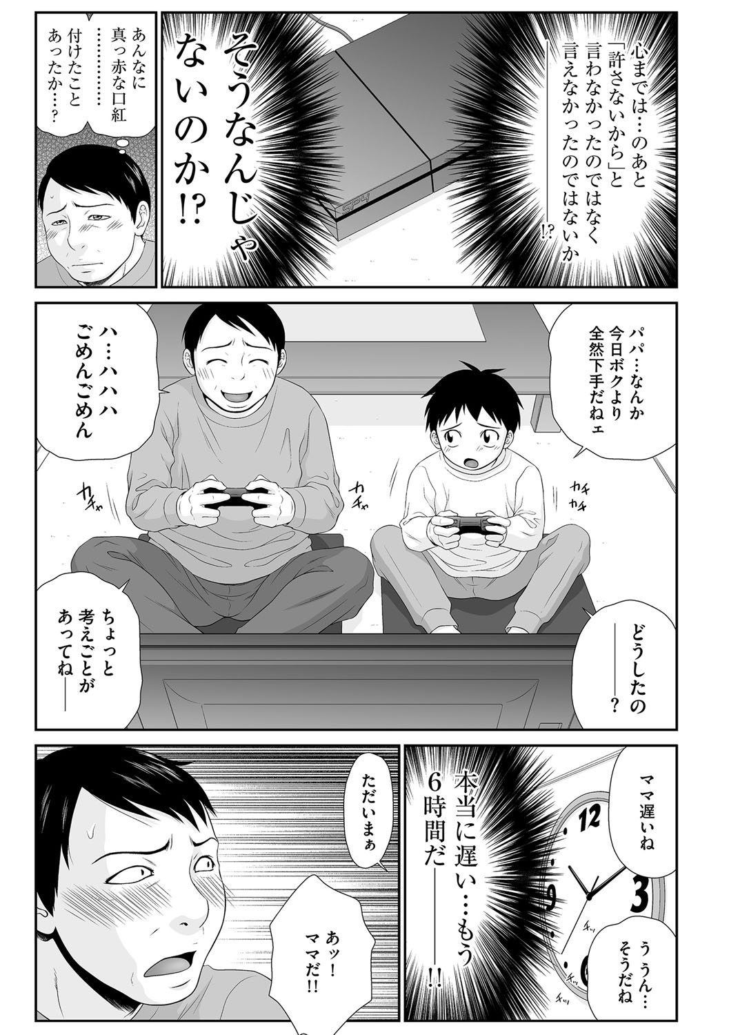 マガジンサイベリア Vol.109