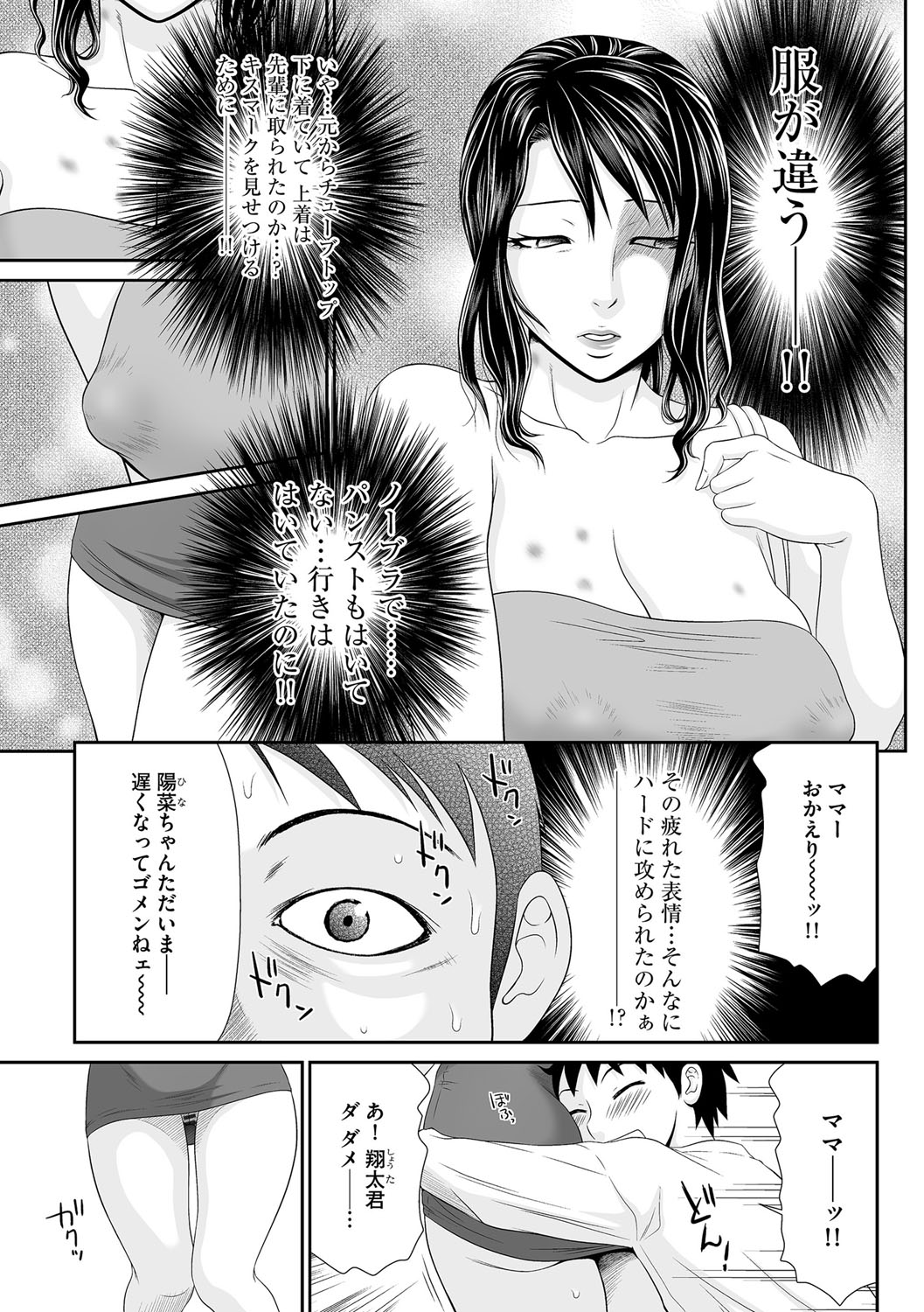 マガジンサイベリア Vol.109