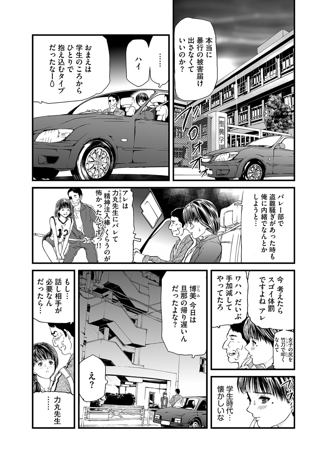 マガジンサイベリア Vol.109
