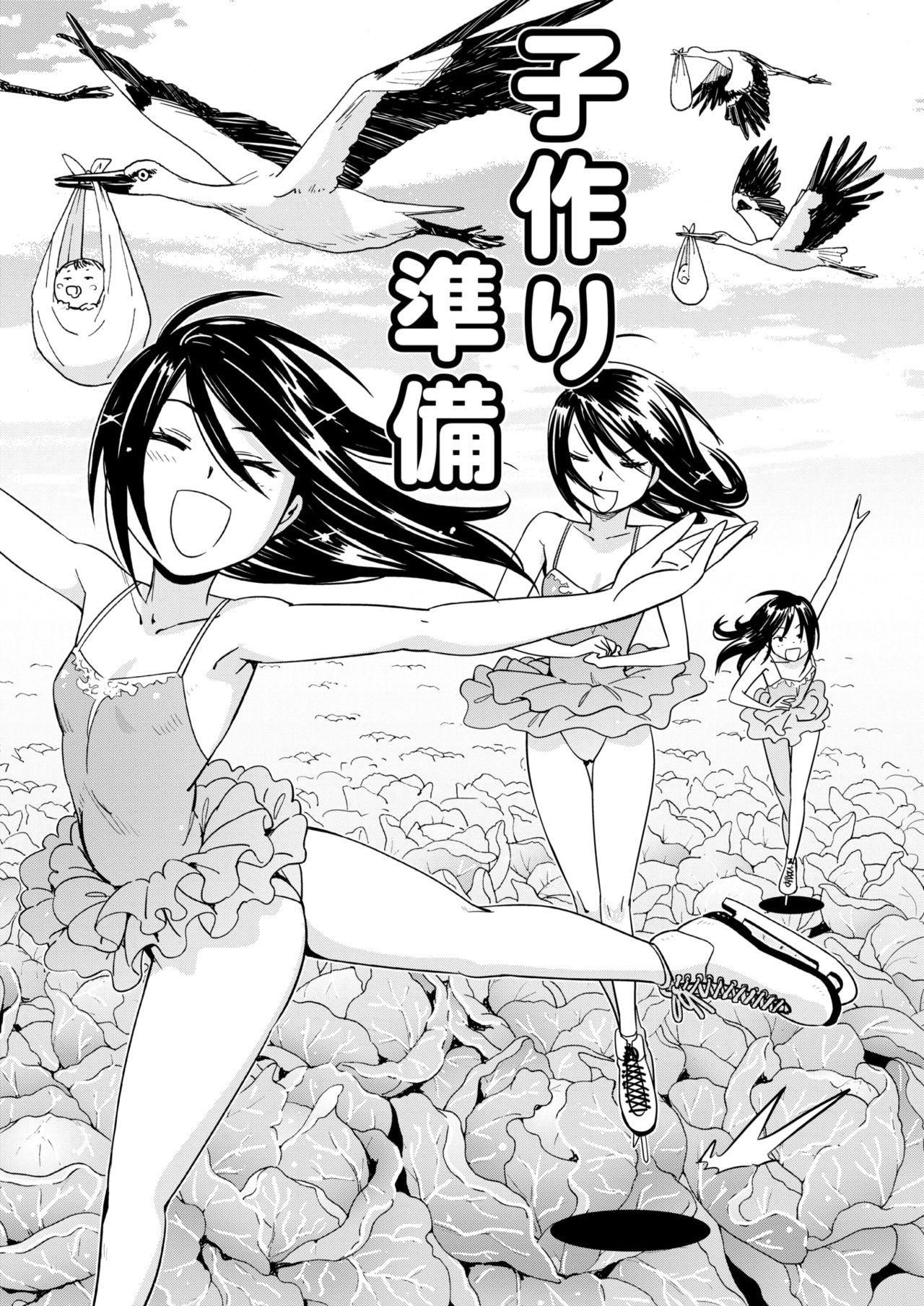 COMIC 快楽天 2018年5月号 [DL版]