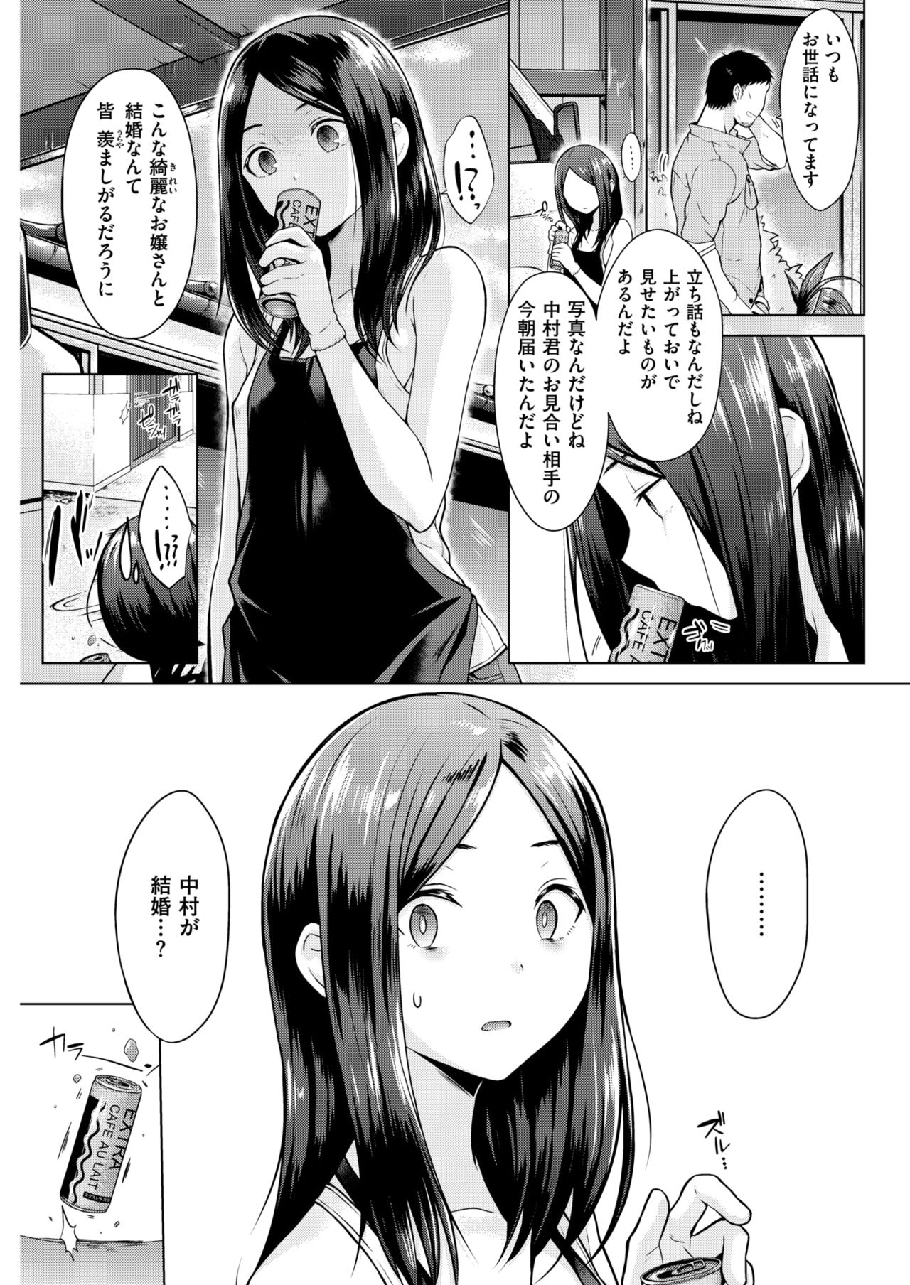 COMIC 快楽天 2018年5月号 [DL版]