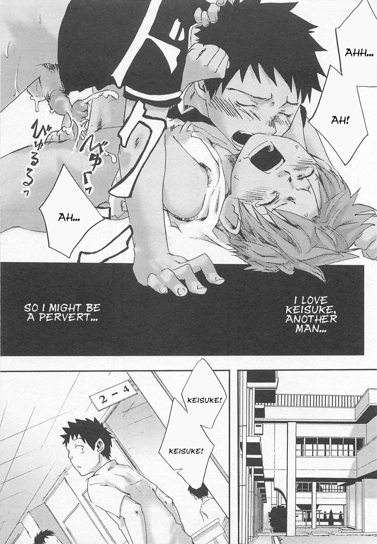 [つくも号] パラドックス・コンプレックス (魔法が解ける迄) [英訳]