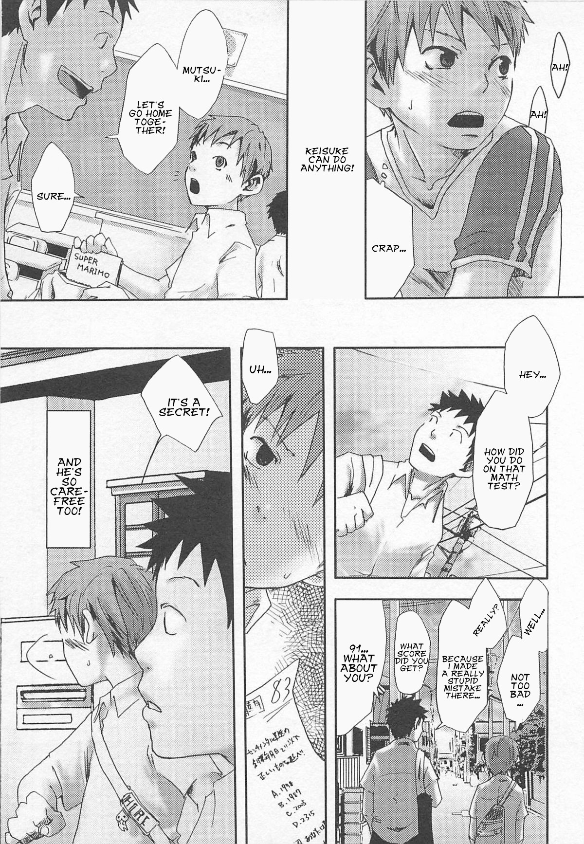 [つくも号] パラドックス・コンプレックス (魔法が解ける迄) [英訳]