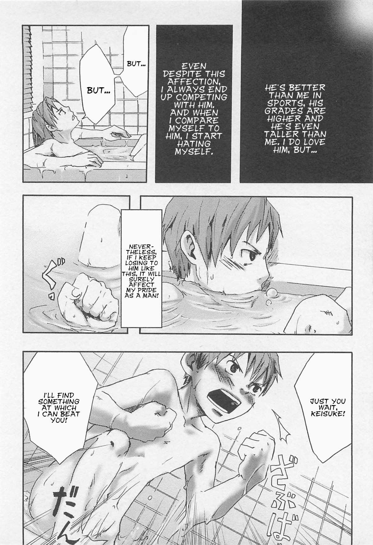 [つくも号] パラドックス・コンプレックス (魔法が解ける迄) [英訳]