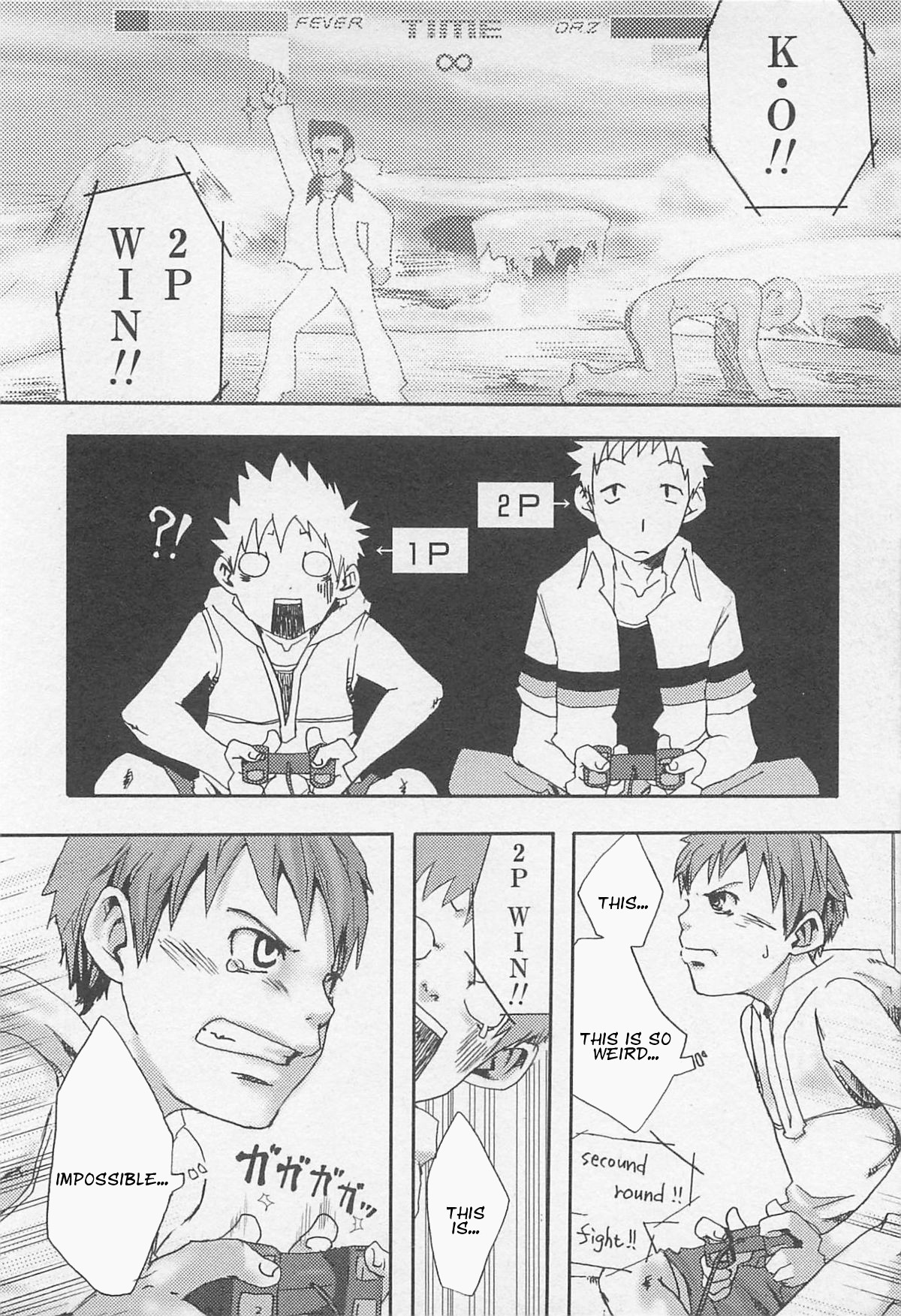 [つくも号] パラドックス・コンプレックス (魔法が解ける迄) [英訳]