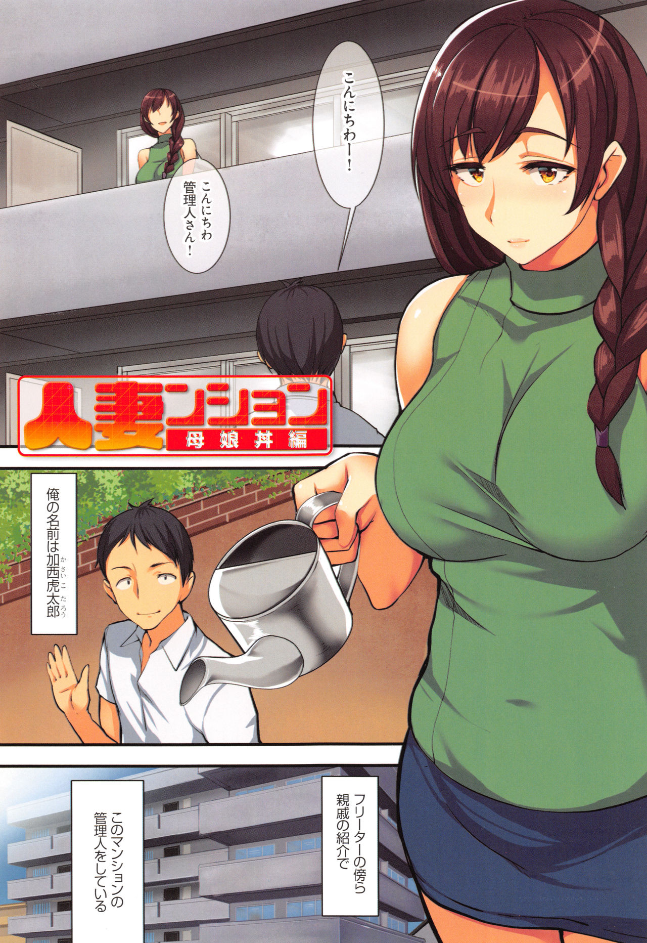 [ジョールボイント、nohito] 欲情コンピレーション ～今犯れる即パコ女たち～ + 4Pリーフレット