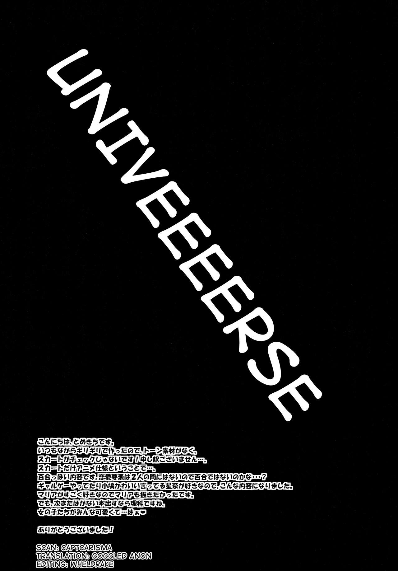 (C81) [とっとととめきち(とめきち)] いぢめ返し (僕は友達が少ない) [英訳]
