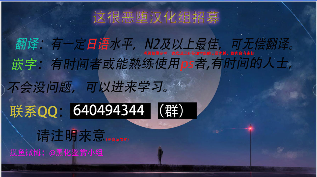 [緋衣響一] 避役の甘い舌 ～女子大生・祐未22歳 [中国翻訳]