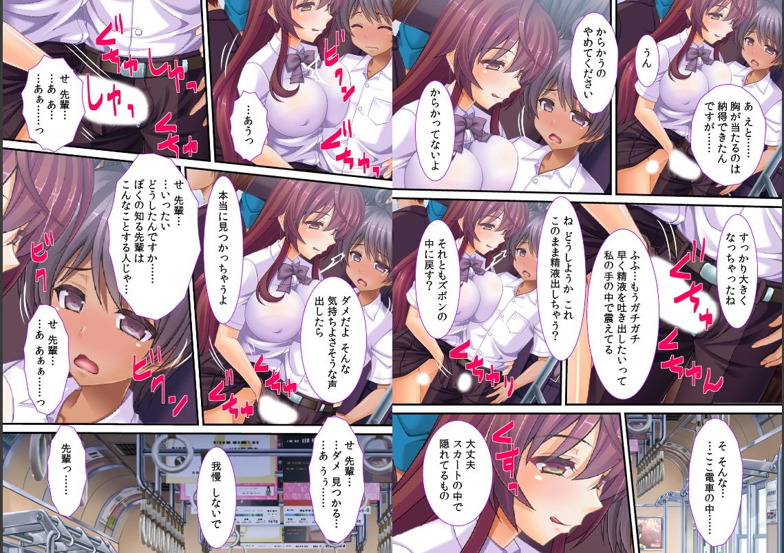 [Red.D] げへへ…女の子の体を乗っ取ったぜ!