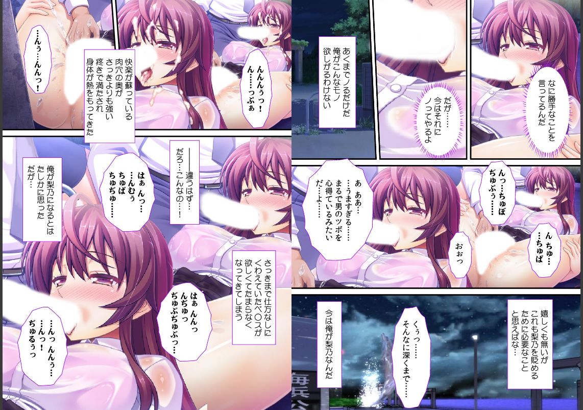 [Red.D] げへへ…女の子の体を乗っ取ったぜ!