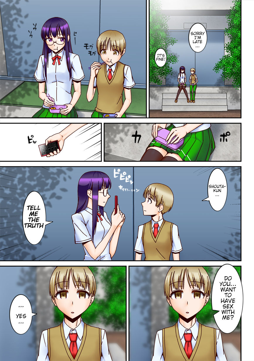 [禁煙草] 中年教師に催眠アプリとられた。 [英訳]