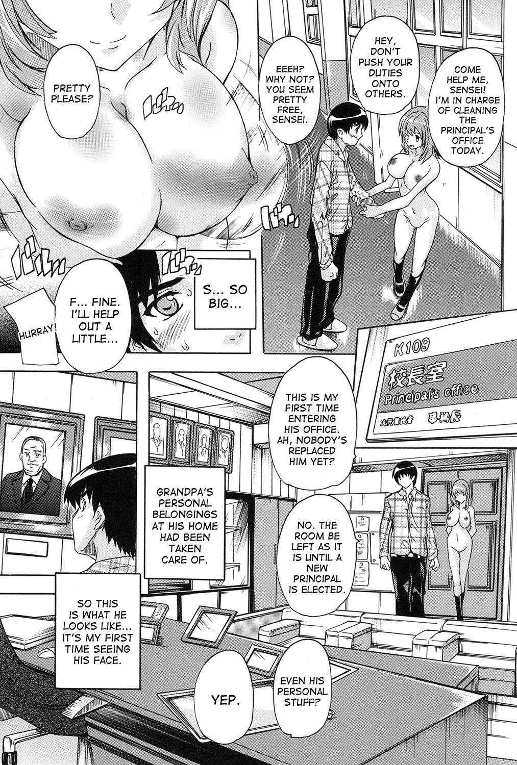 [奈塚Q弥] 催眠!全裸学園 第1-2話 [英訳] [DL版]