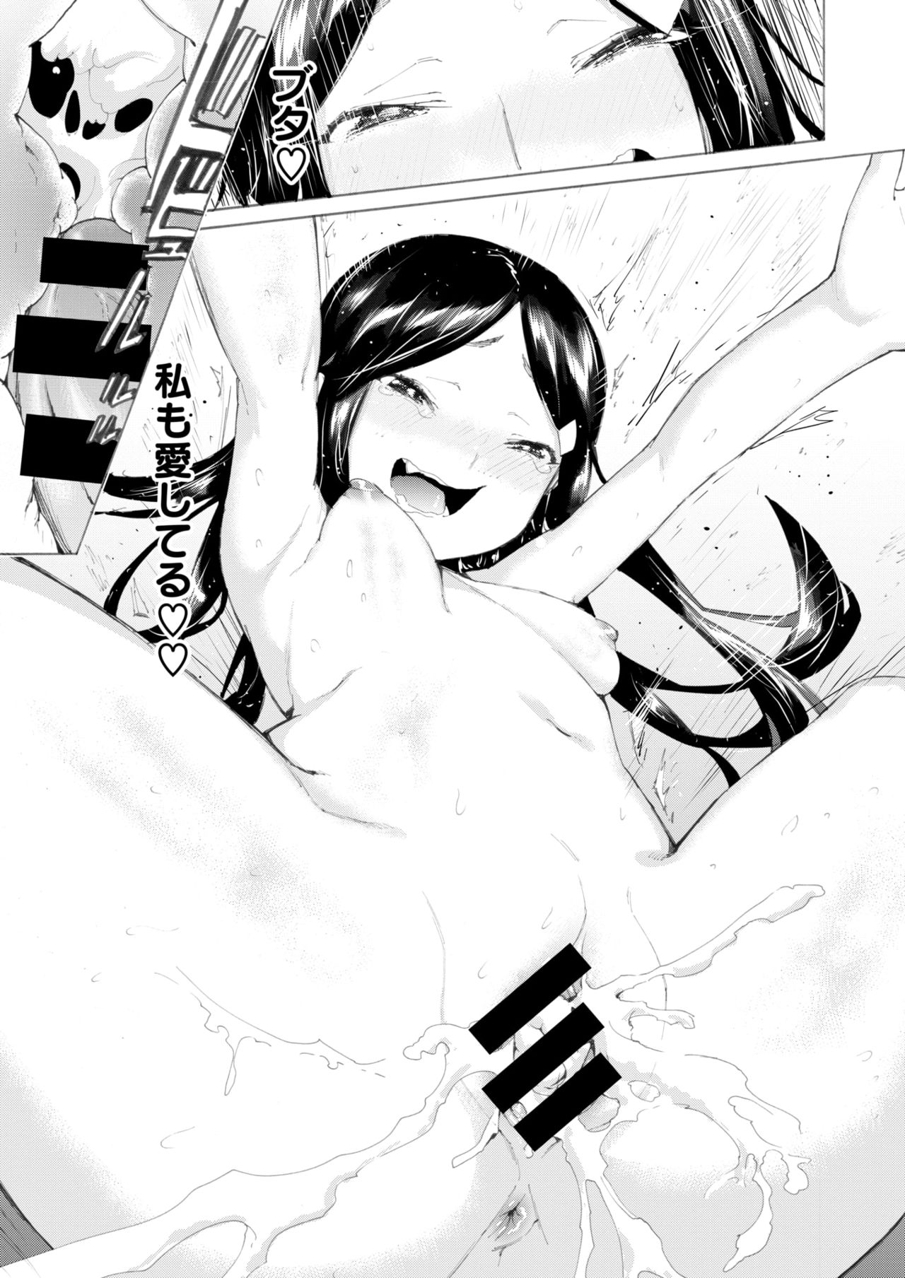 コミックゼロス #65 [DL版]