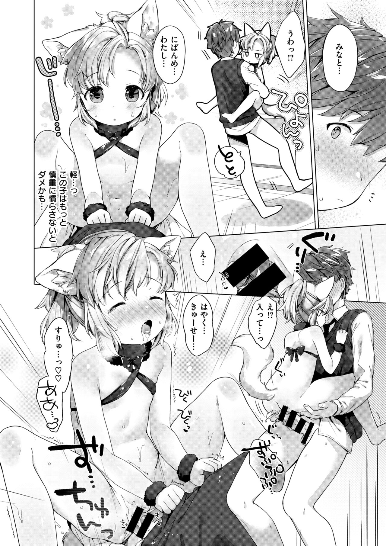 コミックゼロス #65 [DL版]