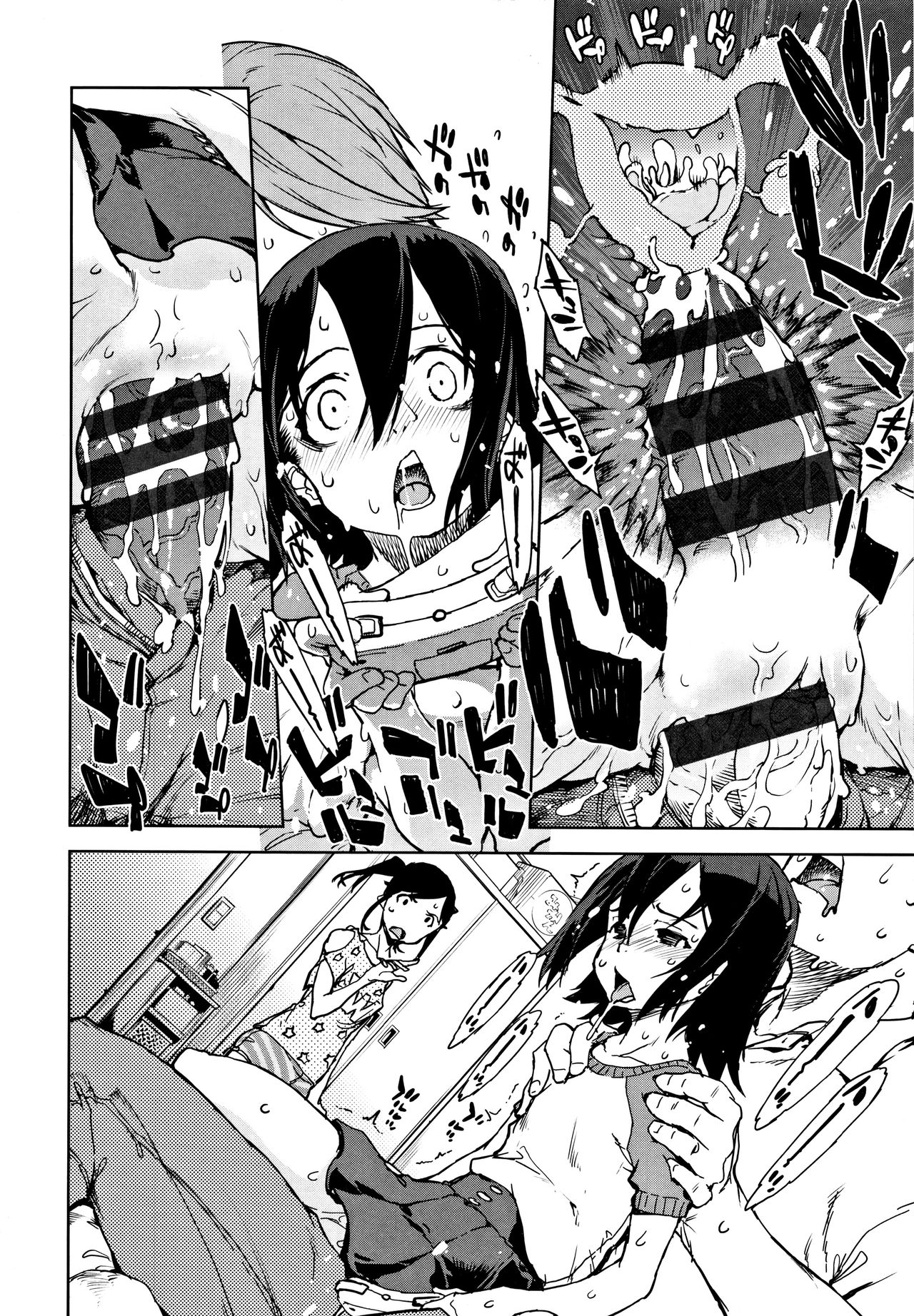 [鈴木狂太郎] JC'S TRIP