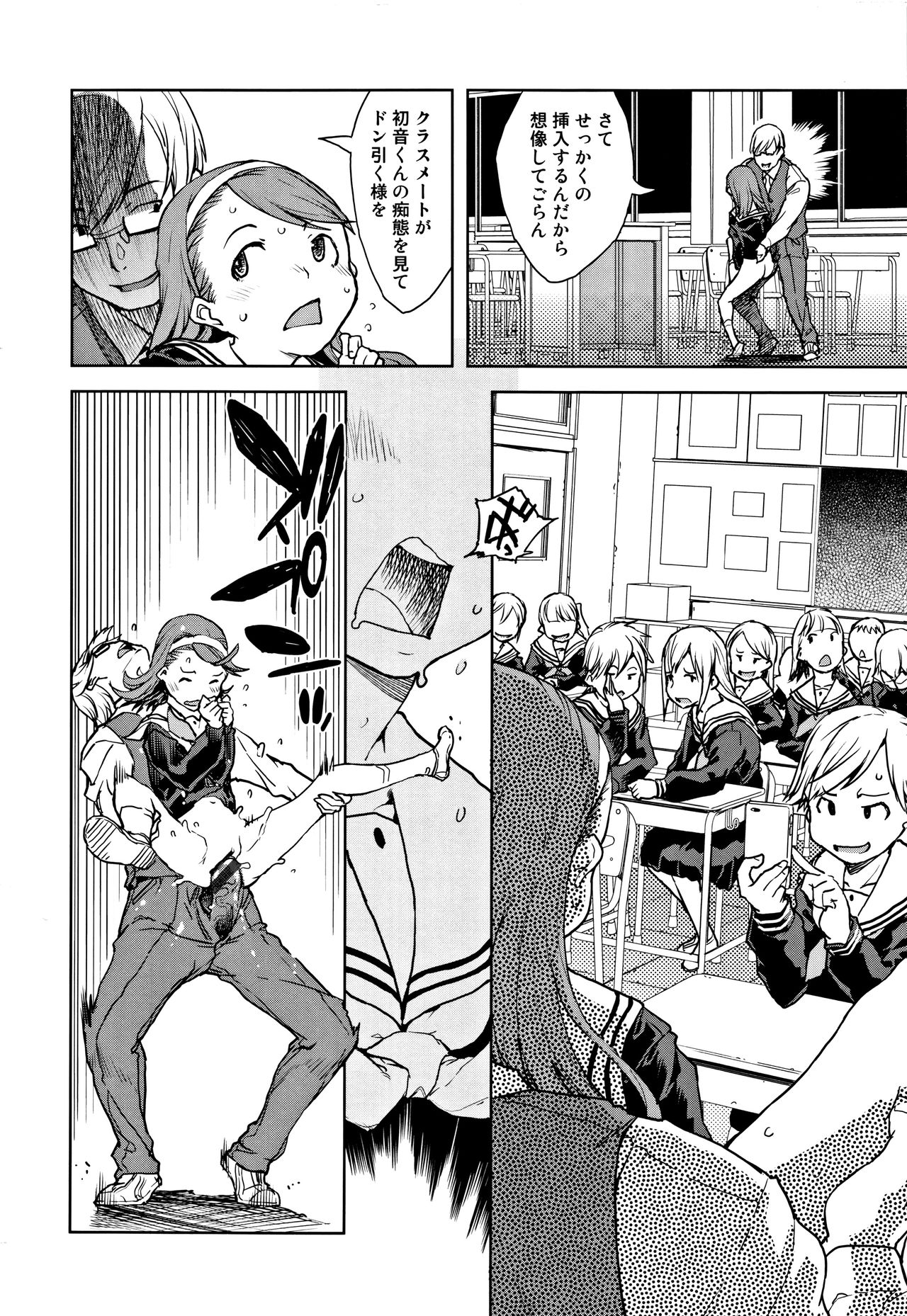 [鈴木狂太郎] JC'S TRIP