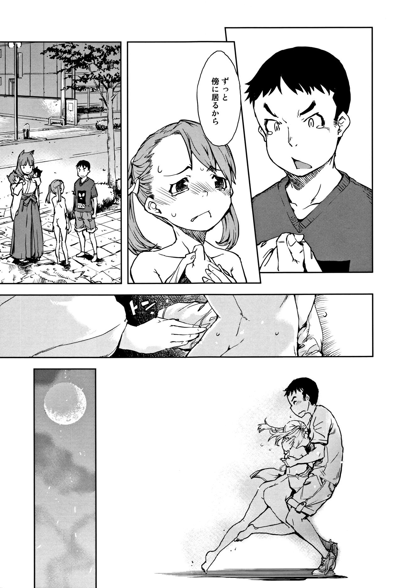 [鈴木狂太郎] JC'S TRIP