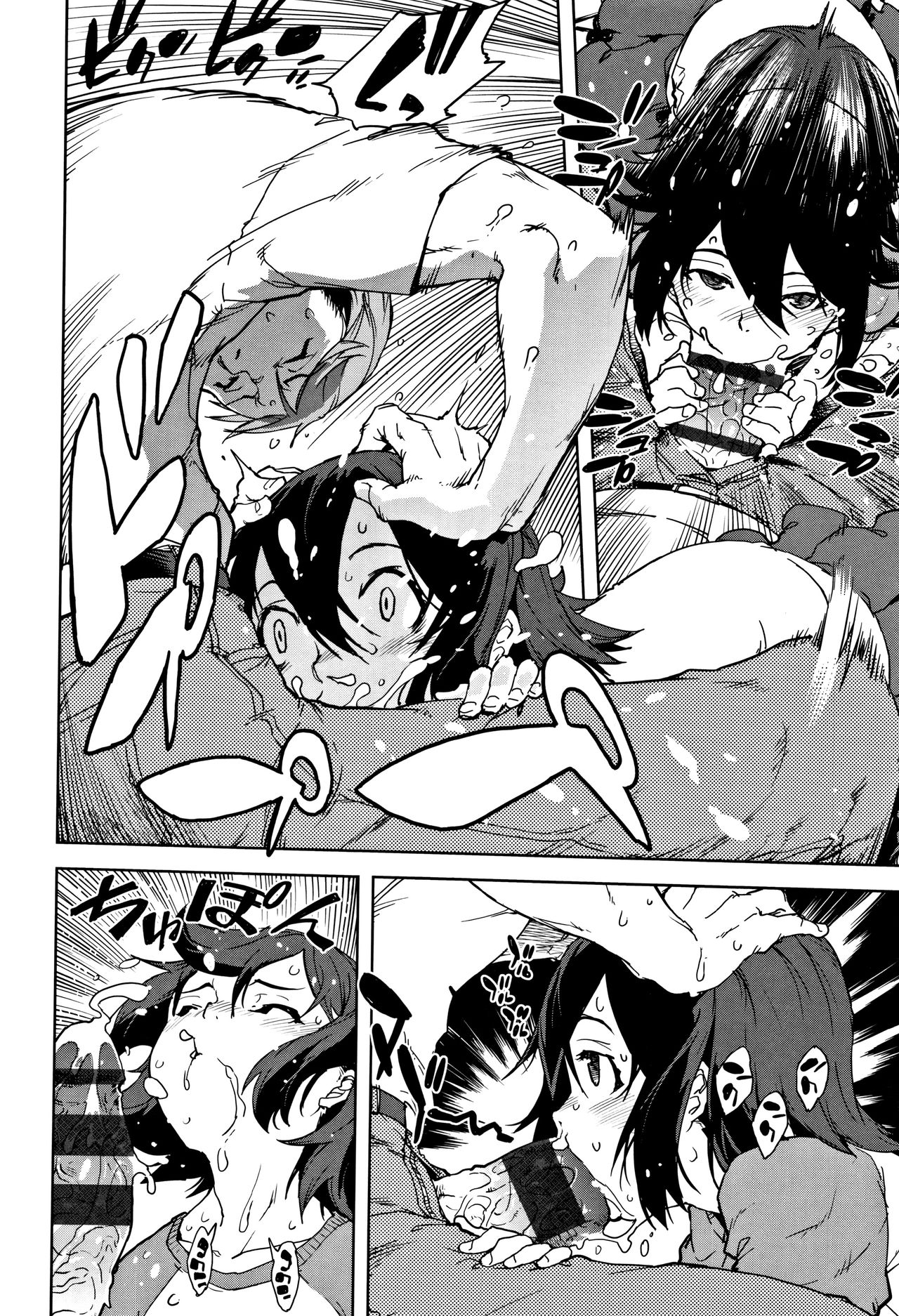 [鈴木狂太郎] JC'S TRIP