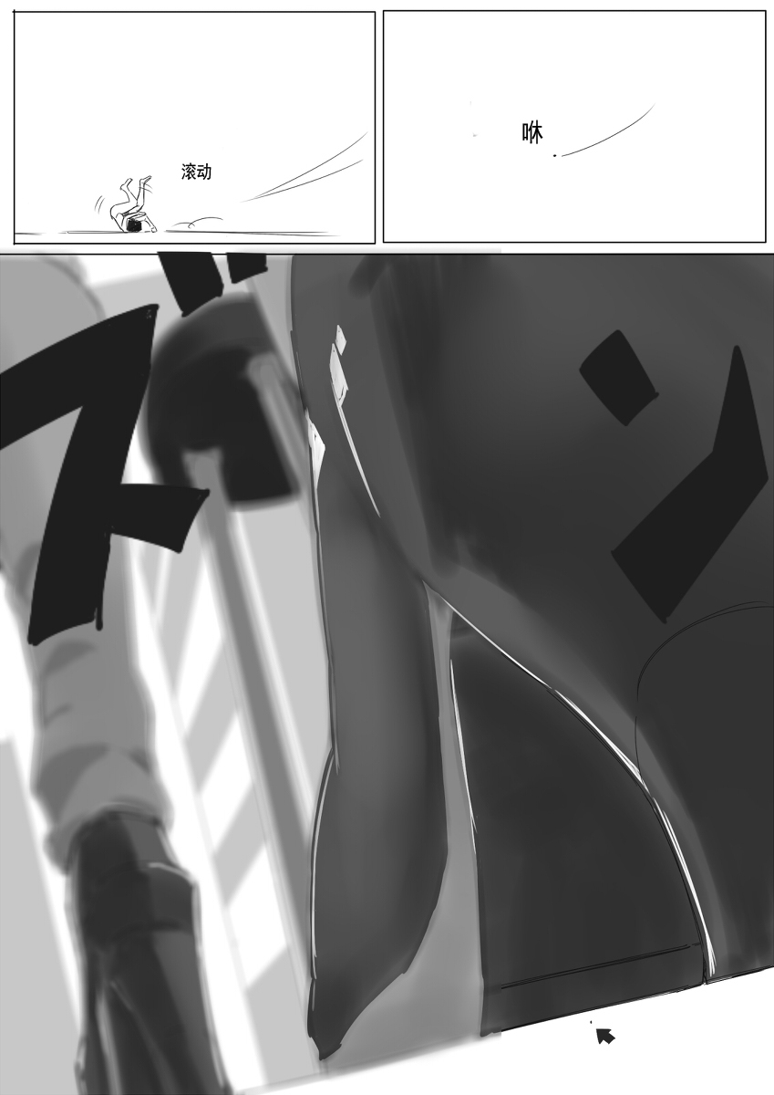 [まるしゃも] 縮小検査 [中国翻訳]