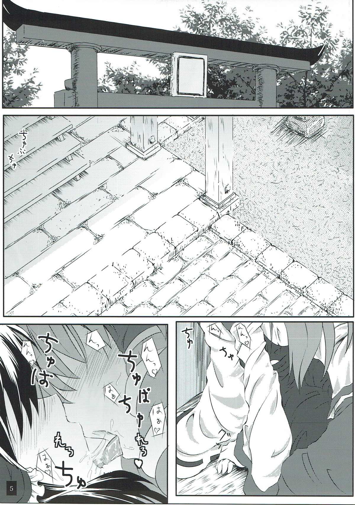 (COMIC1☆6) [和田マウンテン (「タカシ」)] さな触姦 ～うさぎ味～ (東方Project)