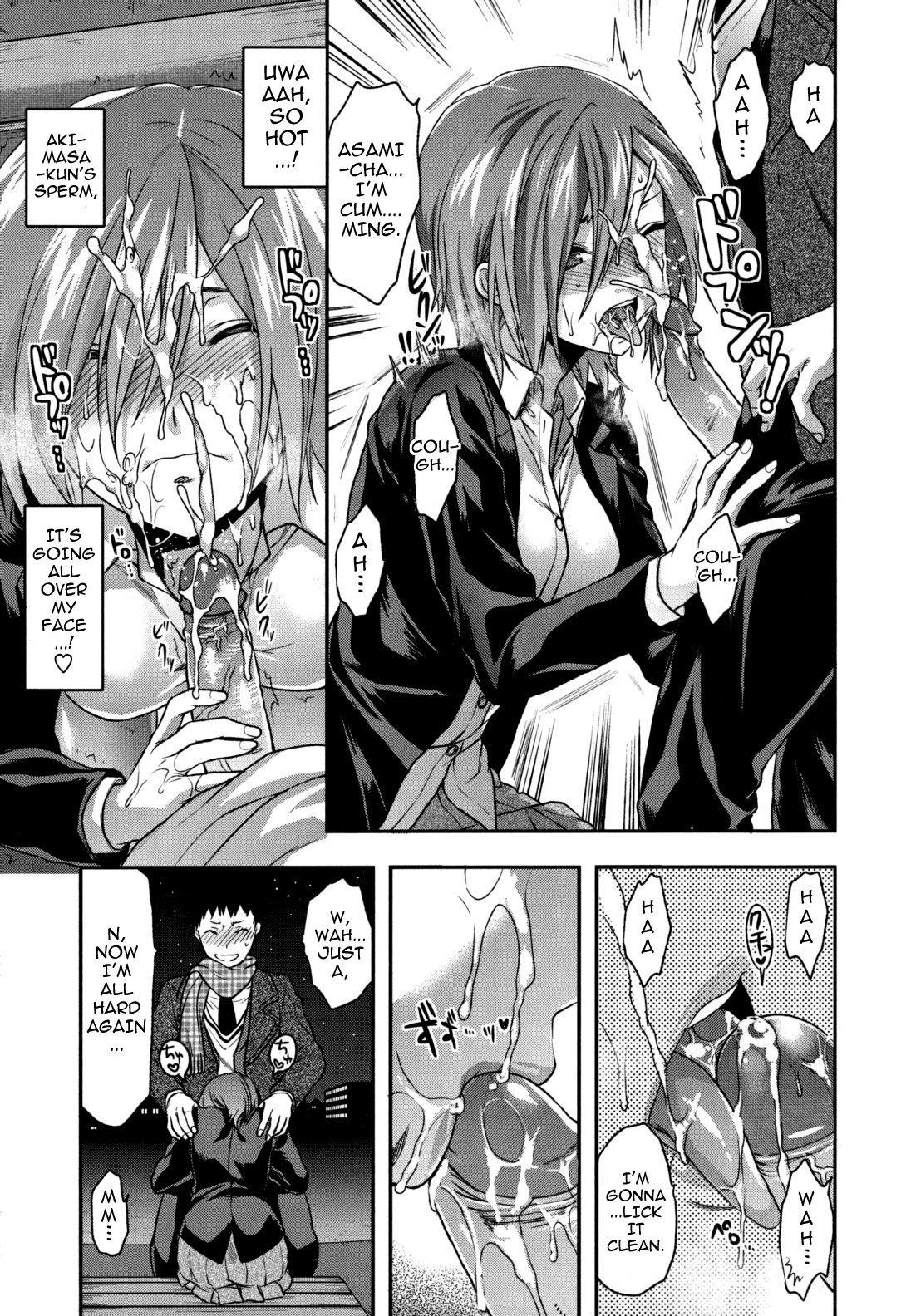 [柚木N'] 姉恋 [英訳] [無修正]