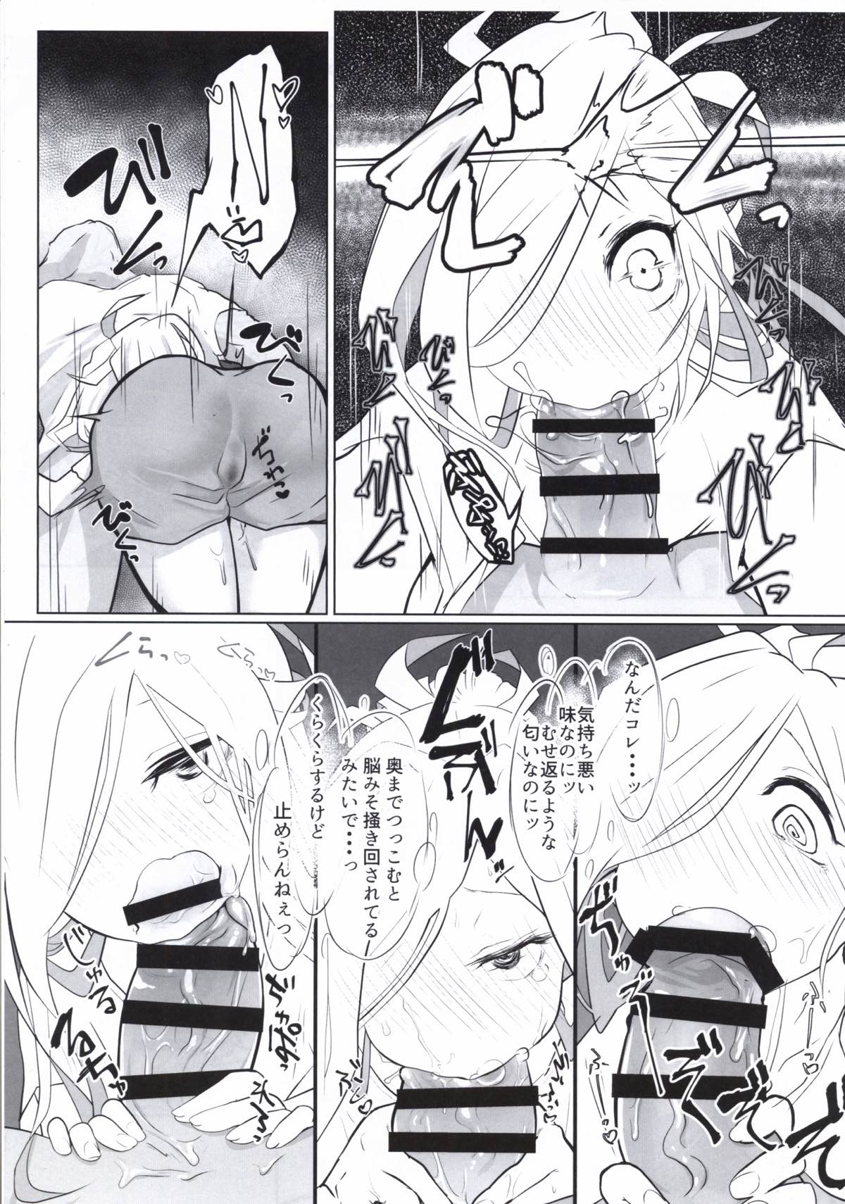 (砲雷撃戦!よーい!二十九戦目) [ありくいVライン (おおおおありくい)] ASASHIMO SUKEBE BOOK (艦隊これくしょん -艦これ-)