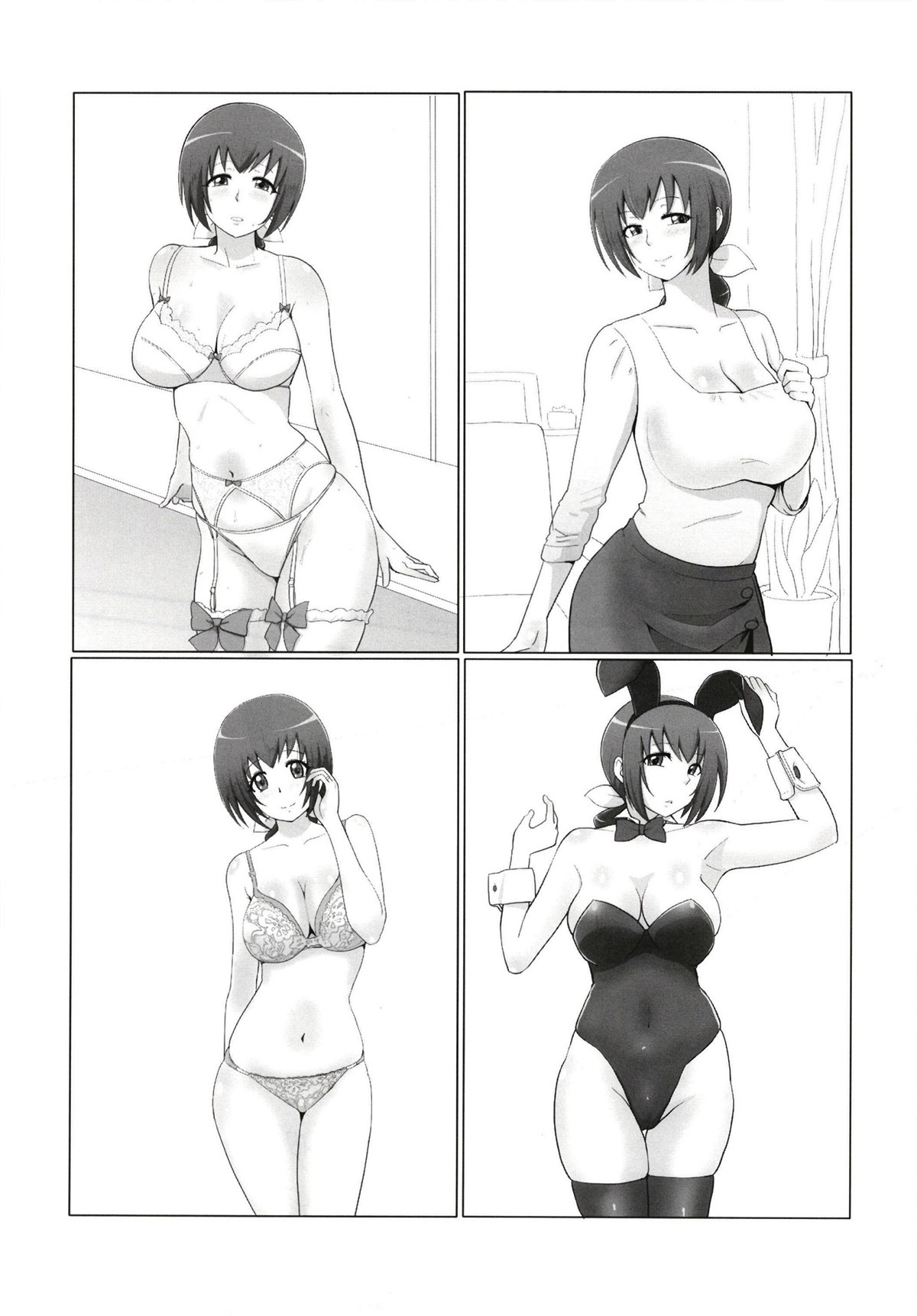 (C93) [メスしりんだー (爆砕)] メスしりんだ～Vol.09 育代さん本4 (スマイルプリキュア!)