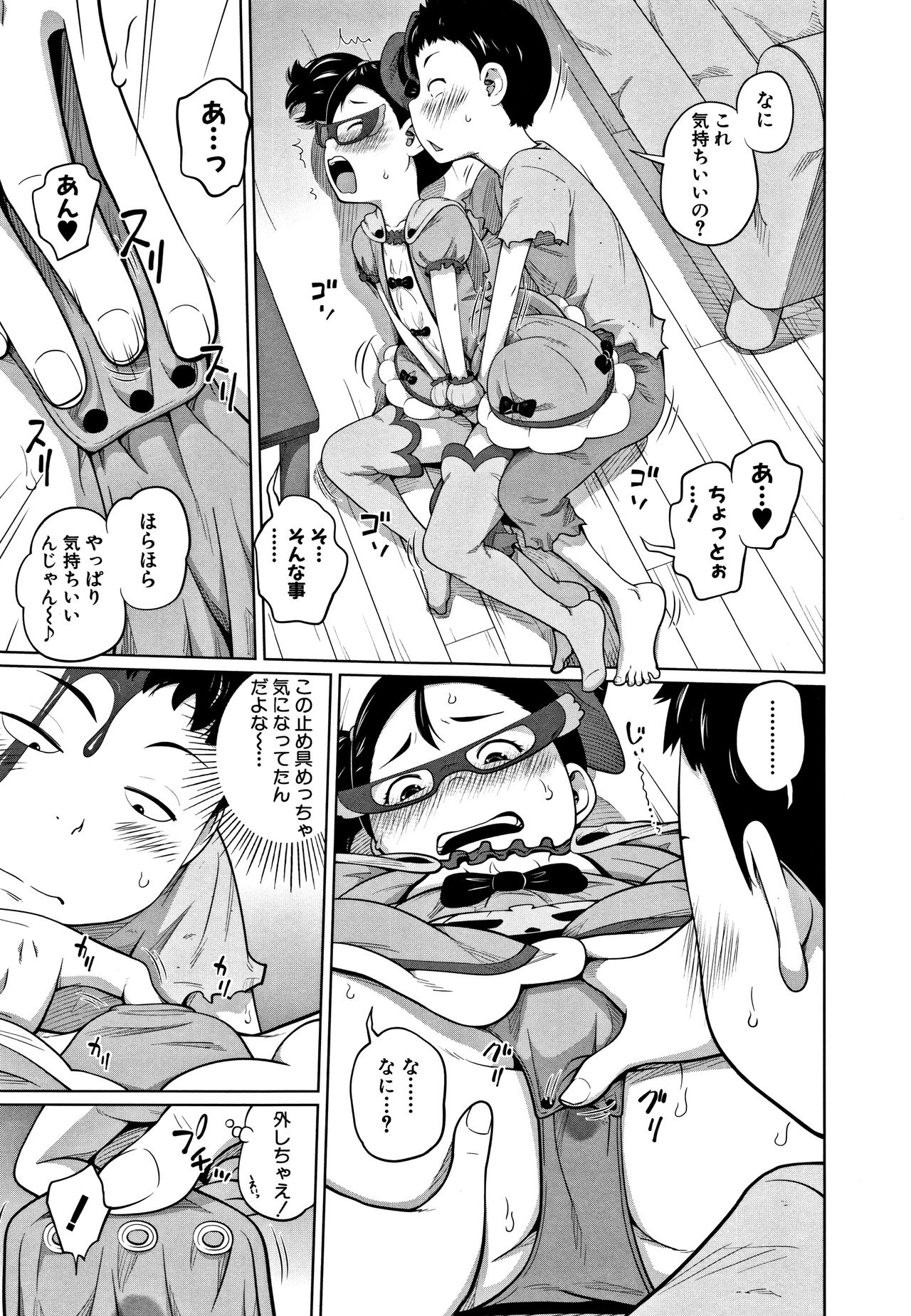 [椿十四郎] いも～とあくせす