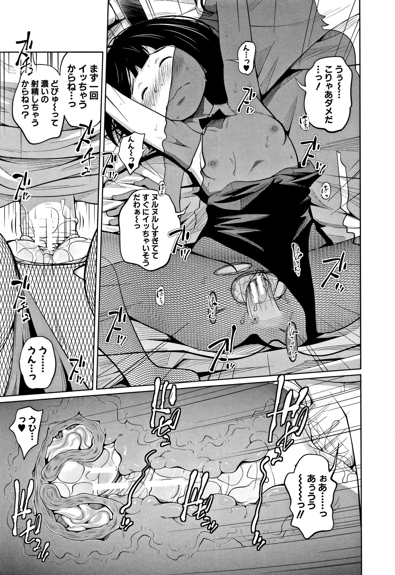 [椿十四郎] いも～とあくせす