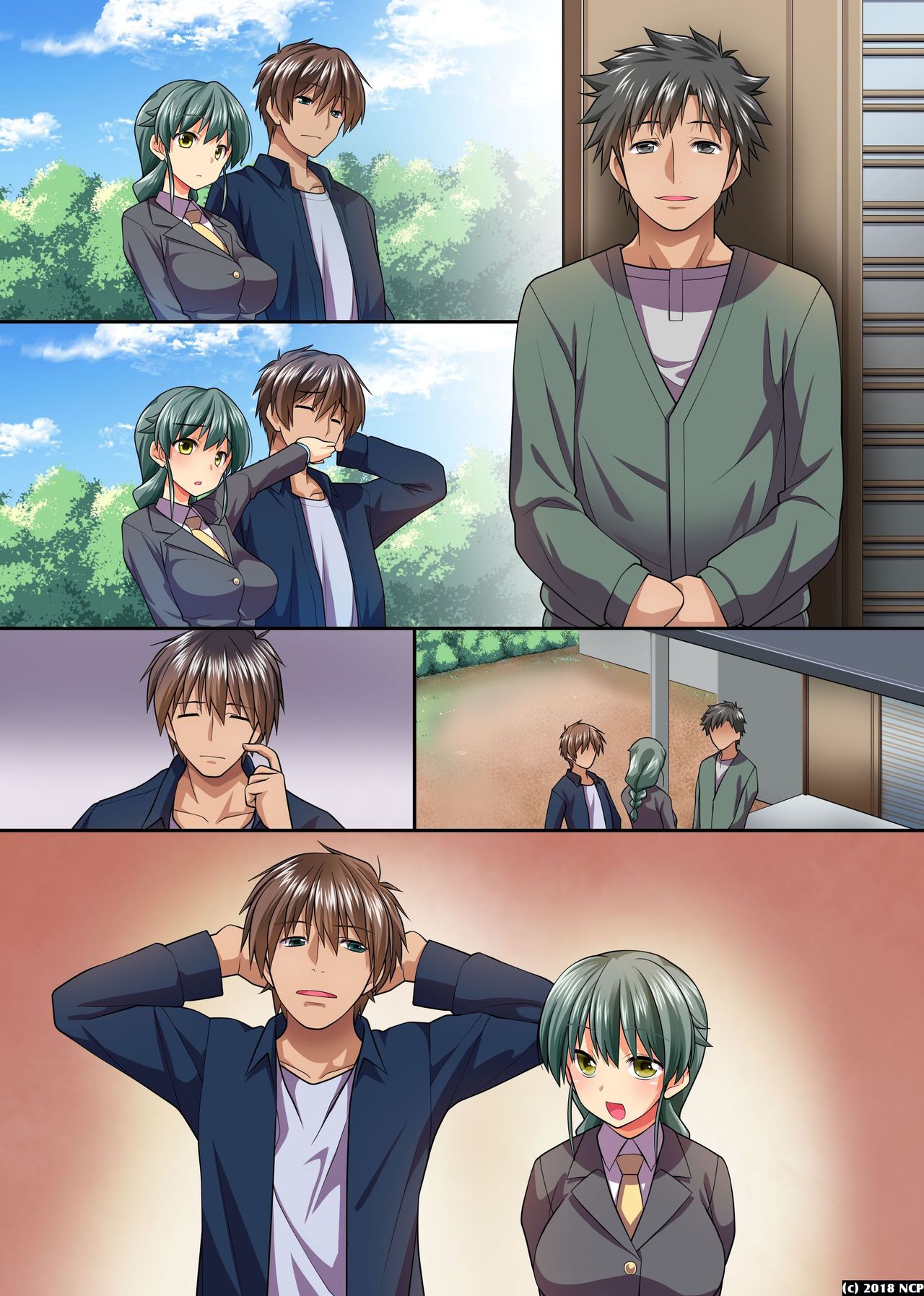 [NCP] 人妻とも合法的にヤリ放題～精子を私の膣にぶちこんでください