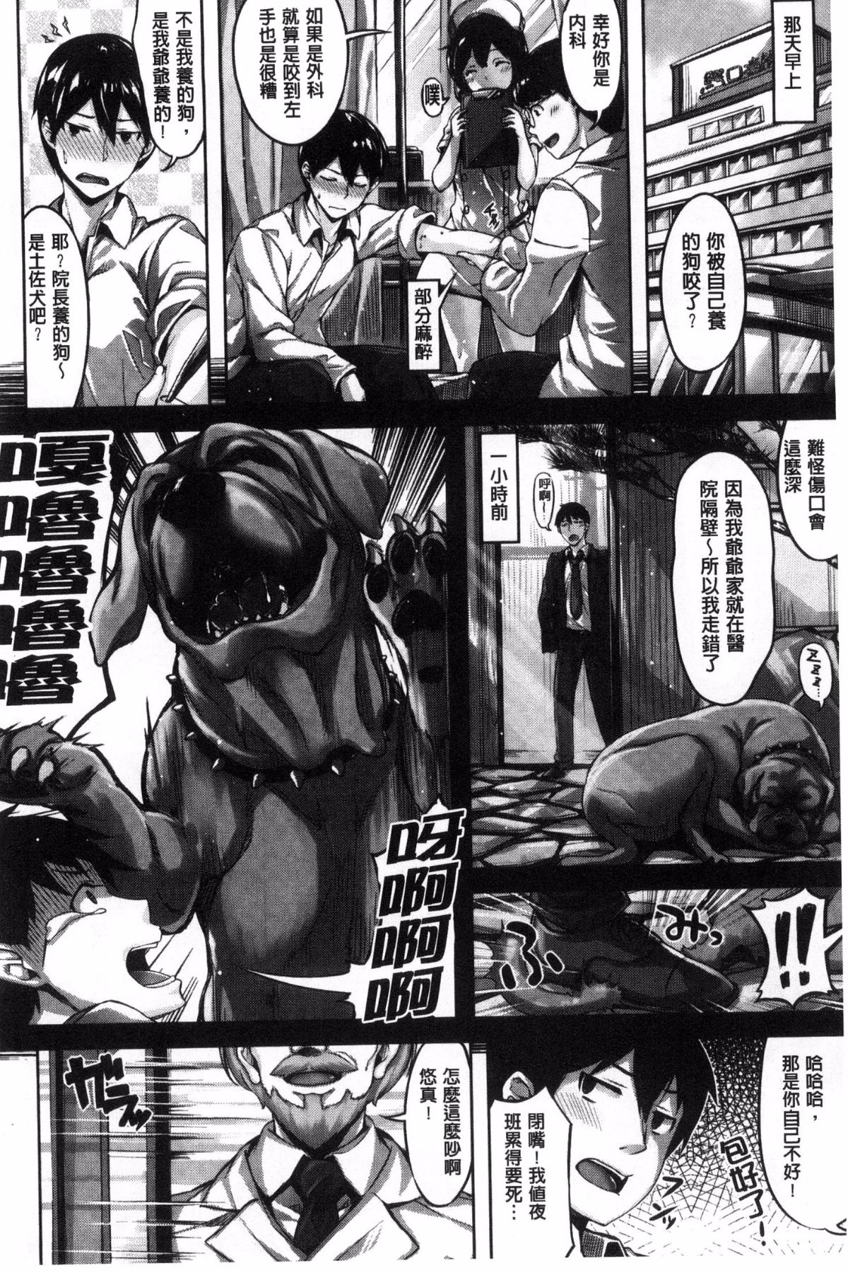 [雛咲葉] 放課後のささやき [中国翻訳]