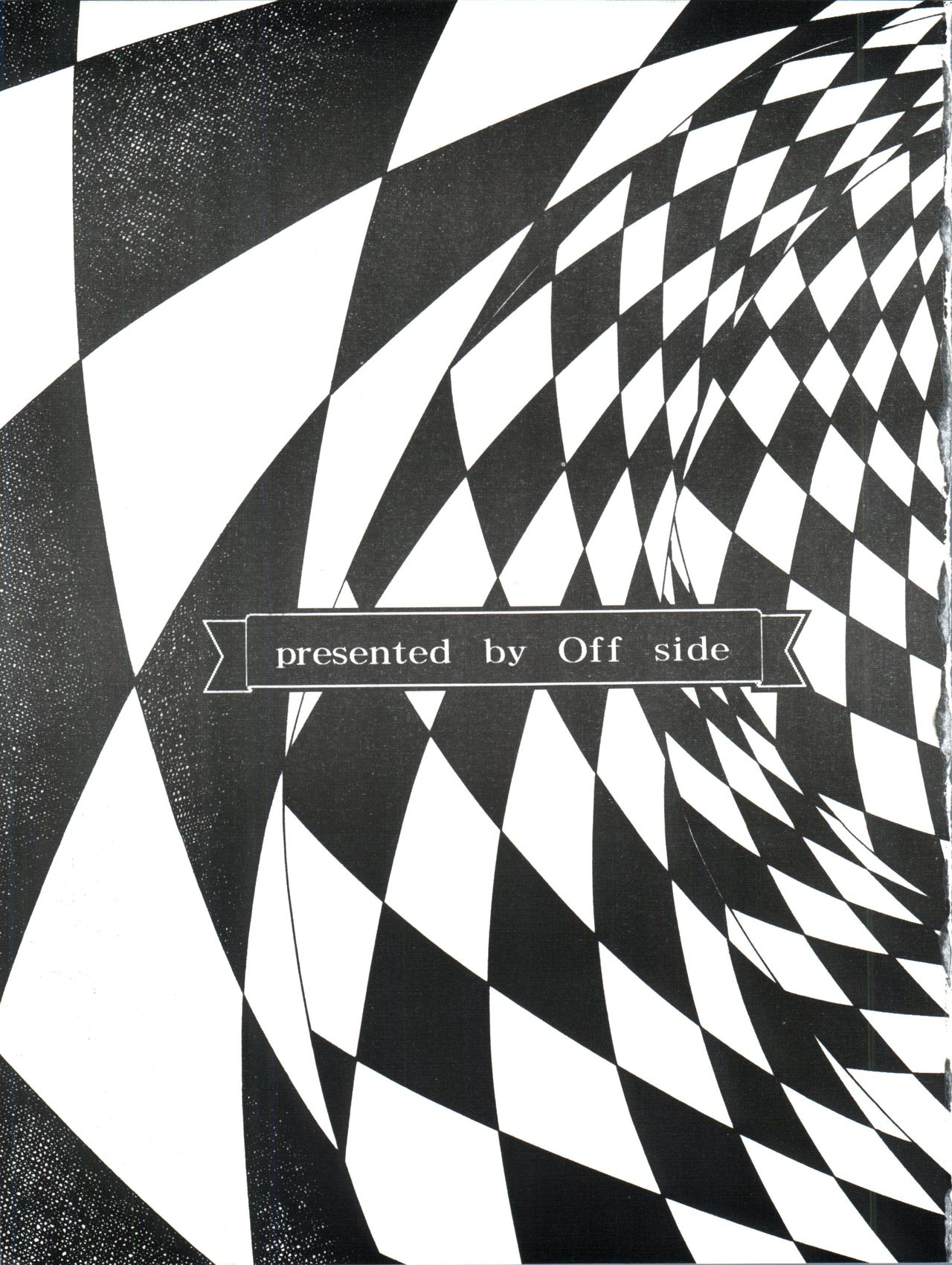 [OFF SIDE (BARON.M)] 響子さんといっしょ (めぞん一刻)