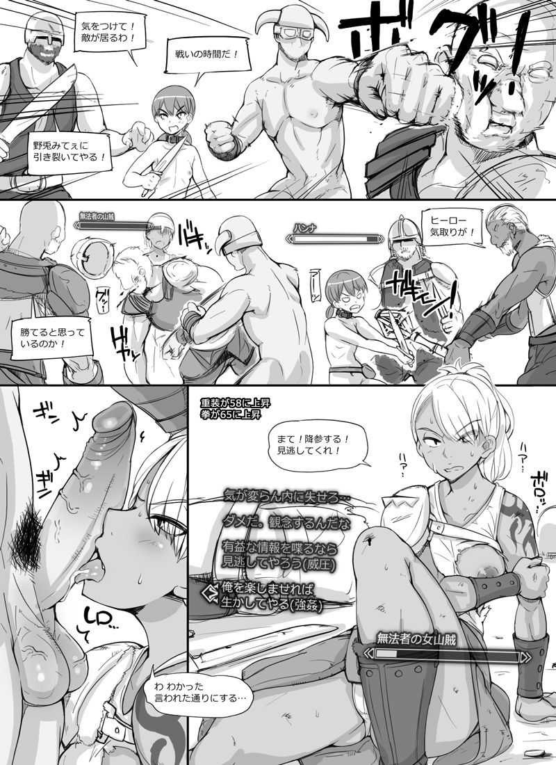 [あぶぶ] NPC姦 (Skyrim)