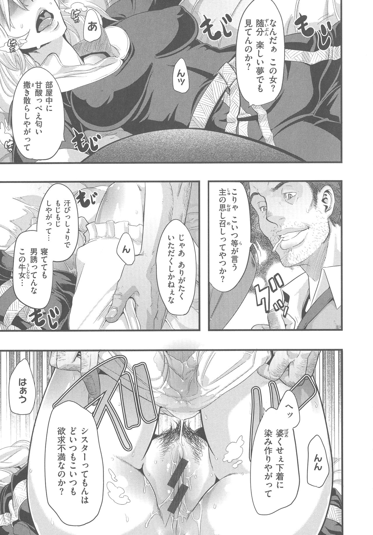 [新堂エル] The Pink Album