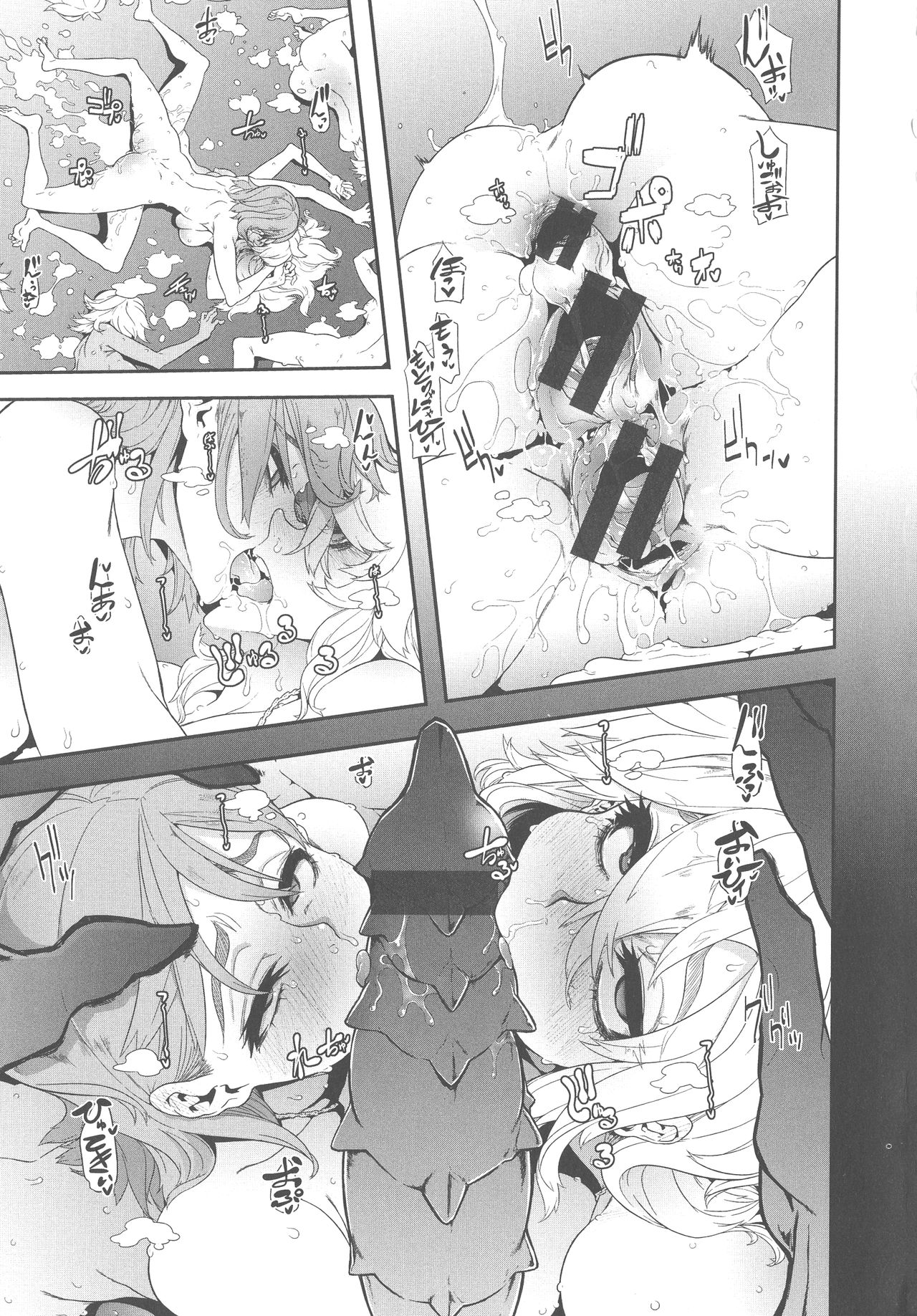 [新堂エル] The Pink Album