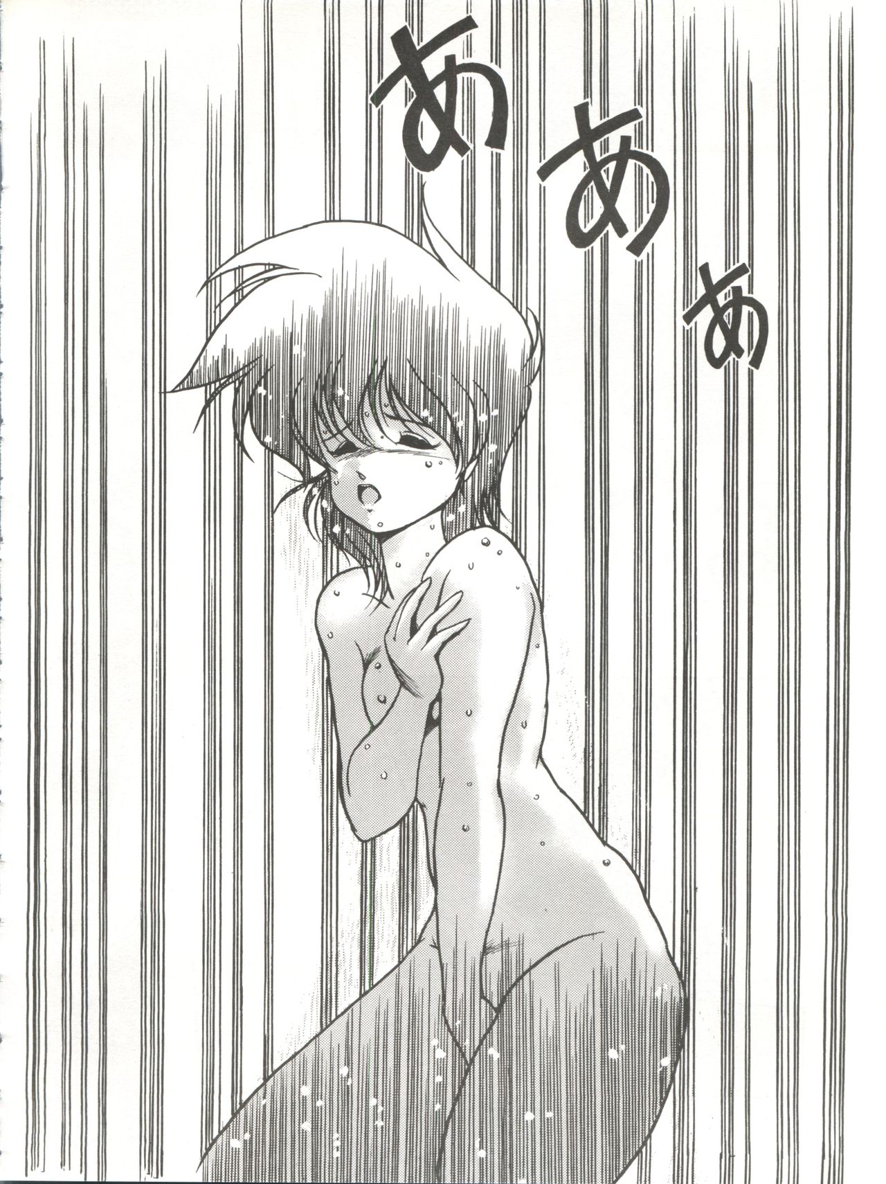 (C34) [ししゃもハウス (よろず)] byebyeくらいしす (よろず)