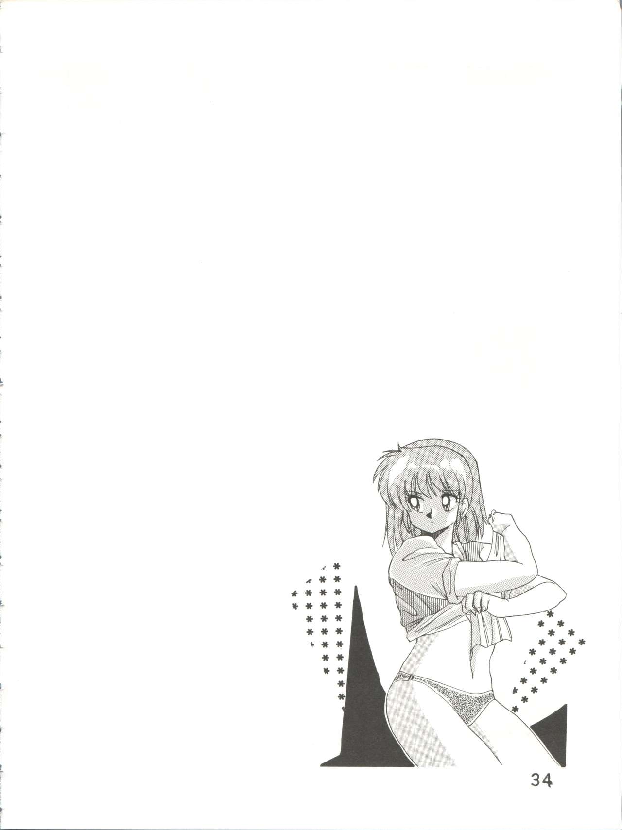 (C34) [ししゃもハウス (よろず)] byebyeくらいしす (よろず)